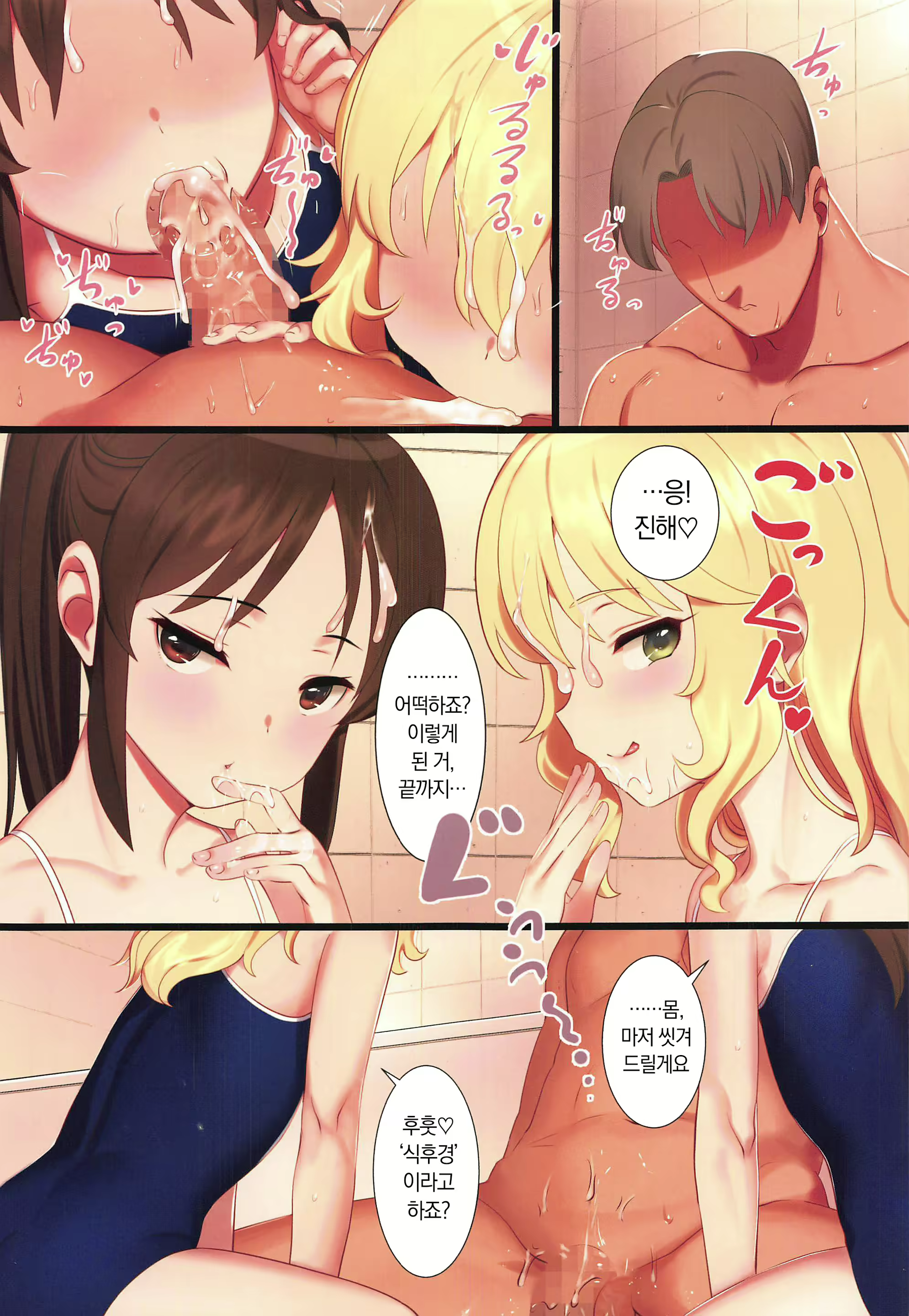 Content 1842445 - 12 페이지