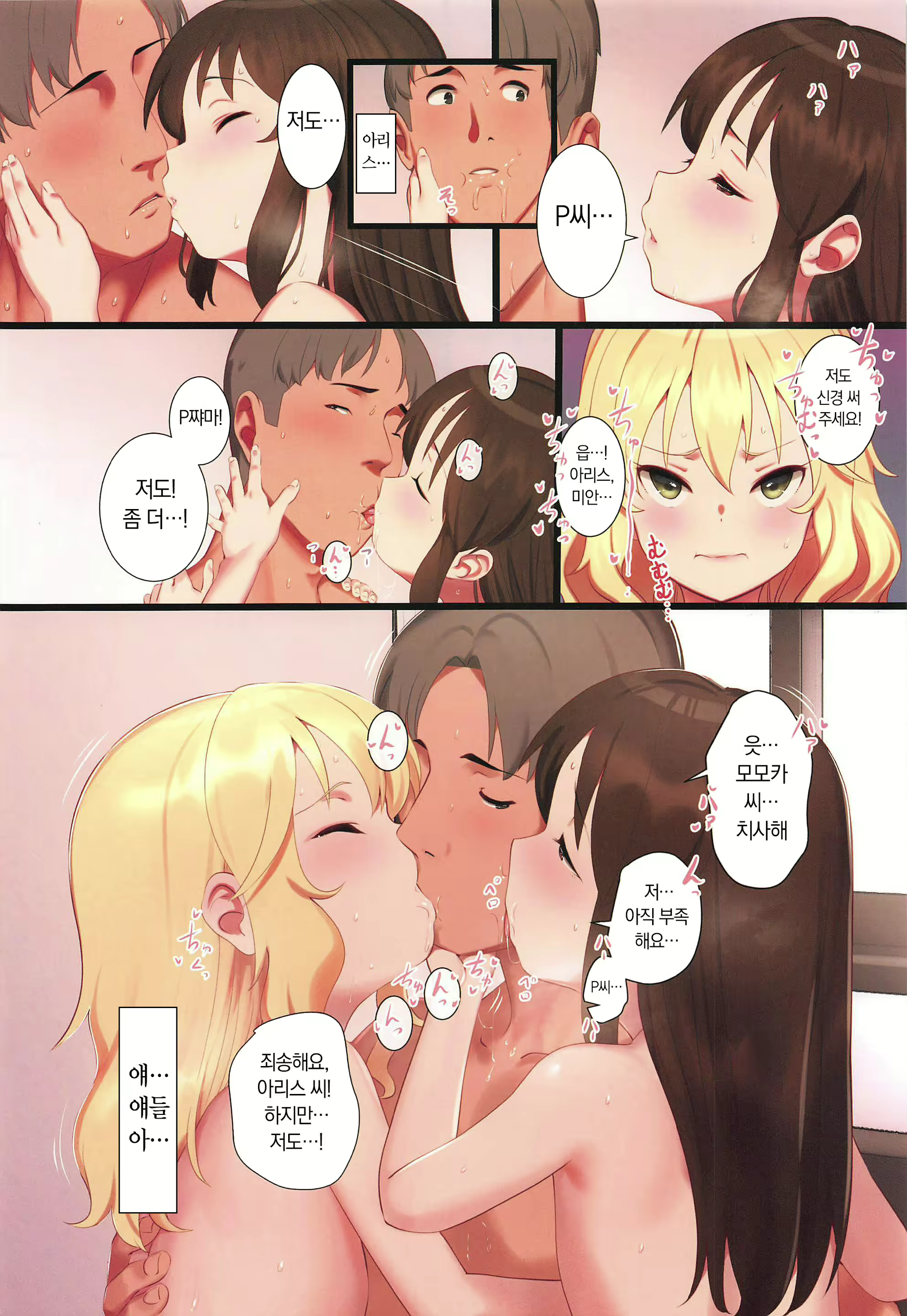 Content 1842445 - 27 페이지