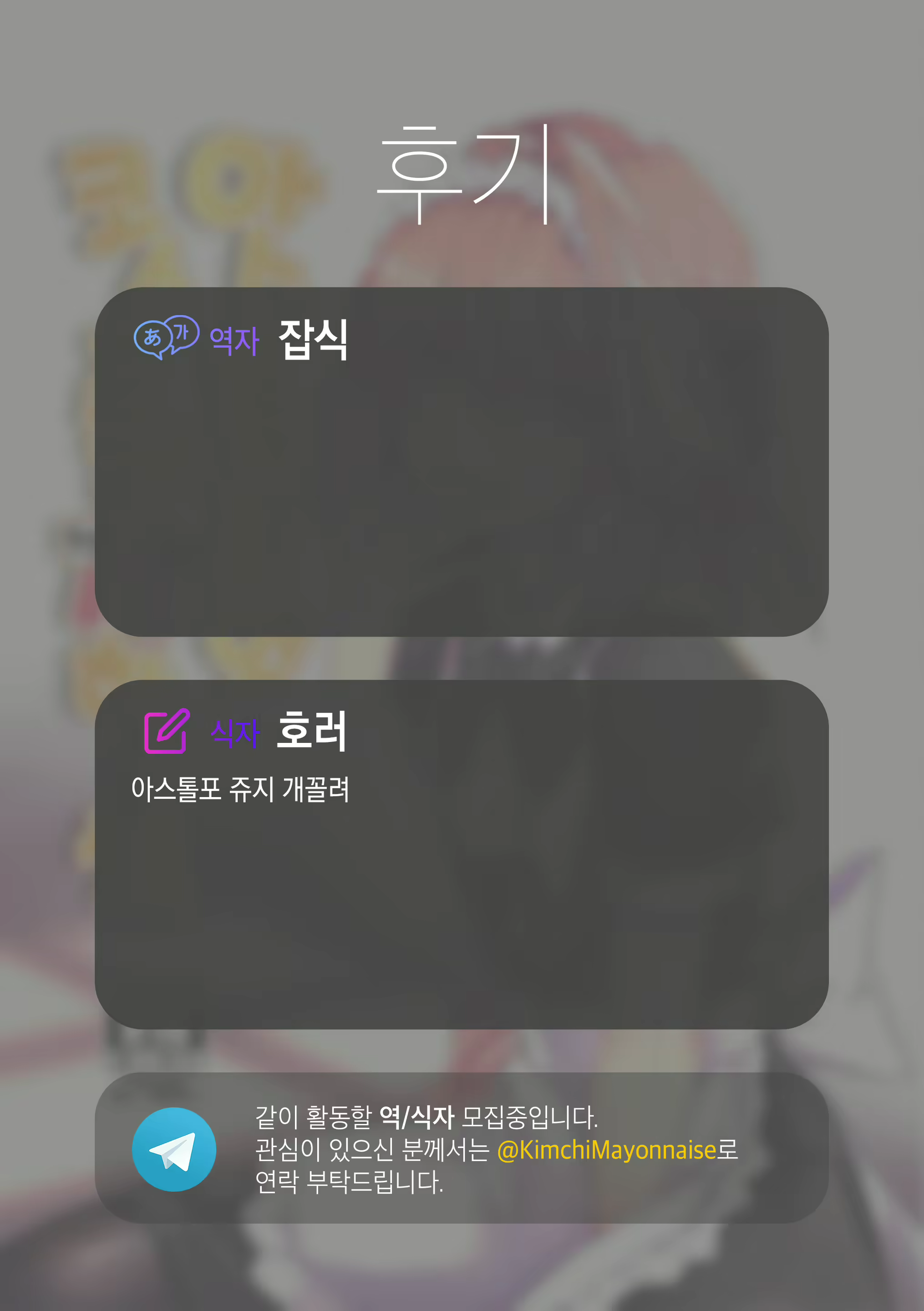 Content 1842543 - 28 페이지