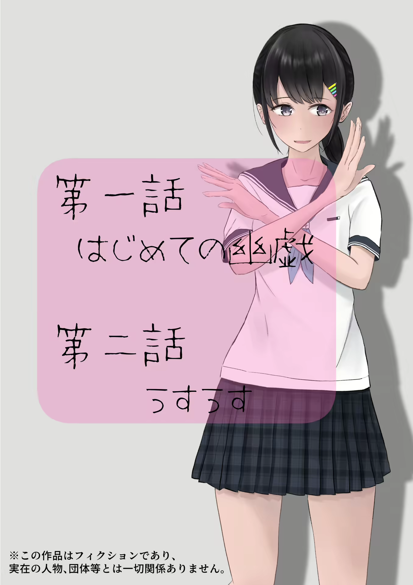 Content 1842569 - 2 페이지