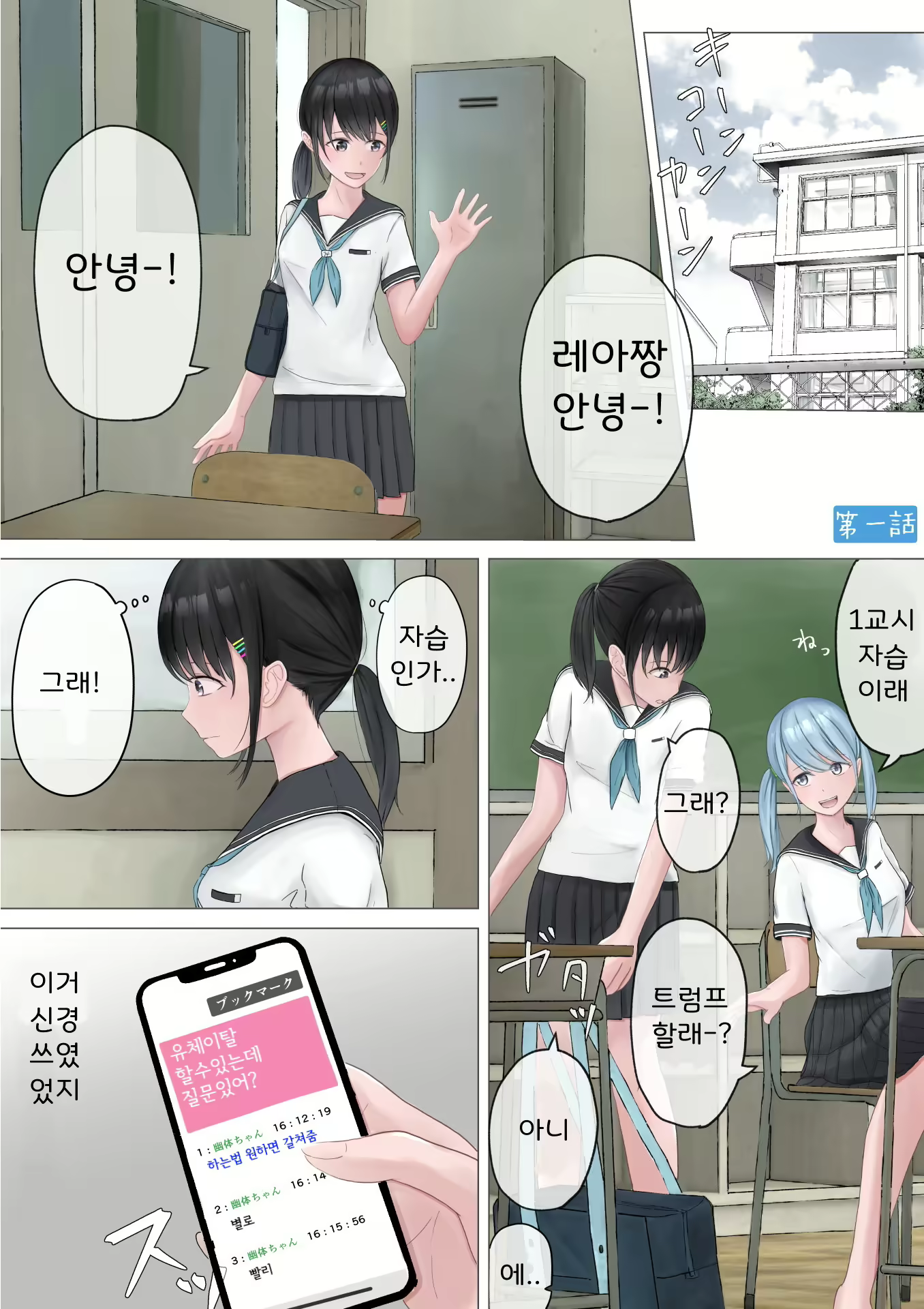 Content 1842569 - 3 페이지
