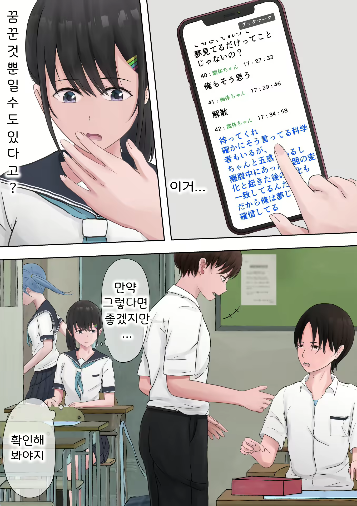 Content 1842569 - 32 페이지