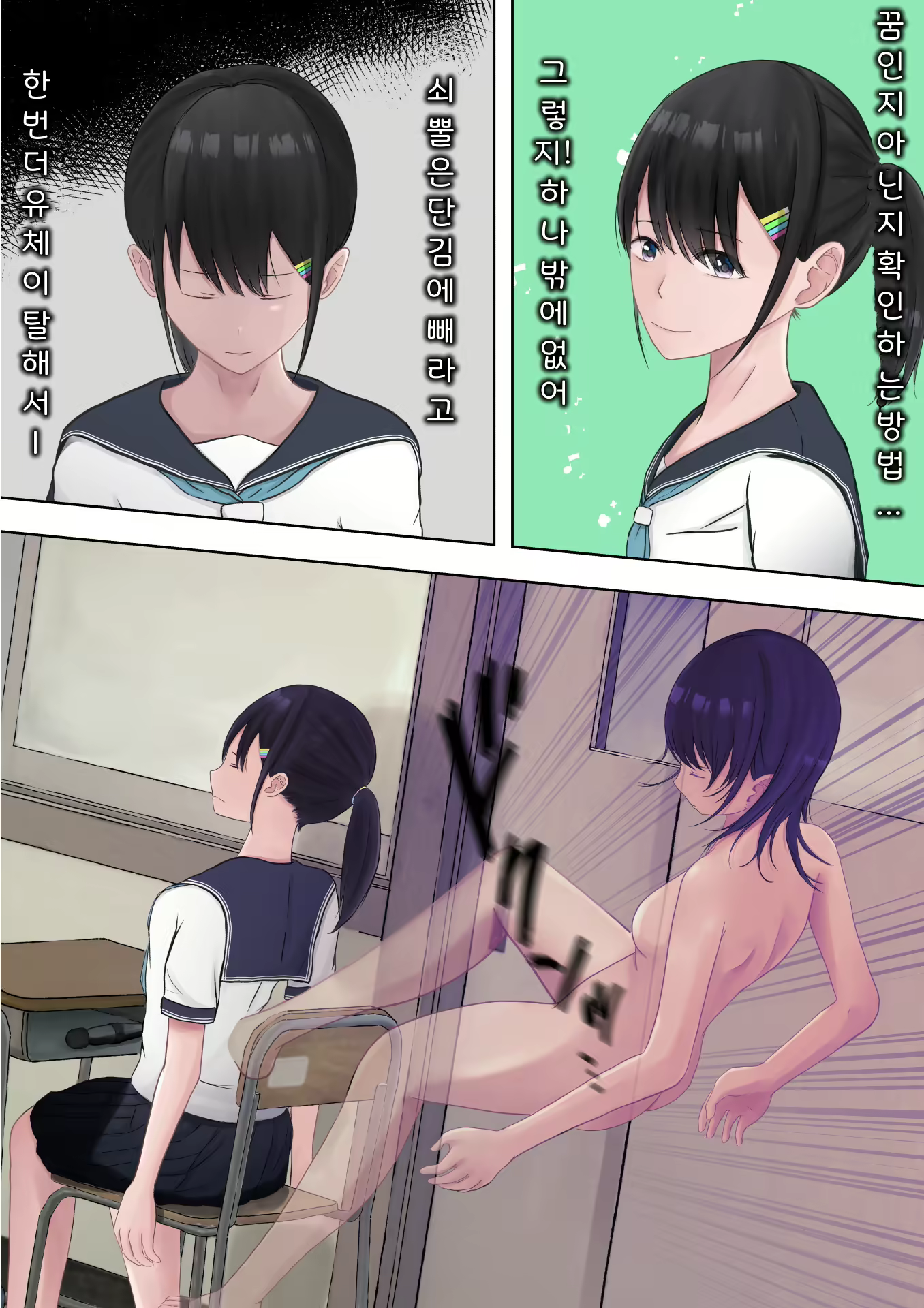 Content 1842569 - 33 페이지