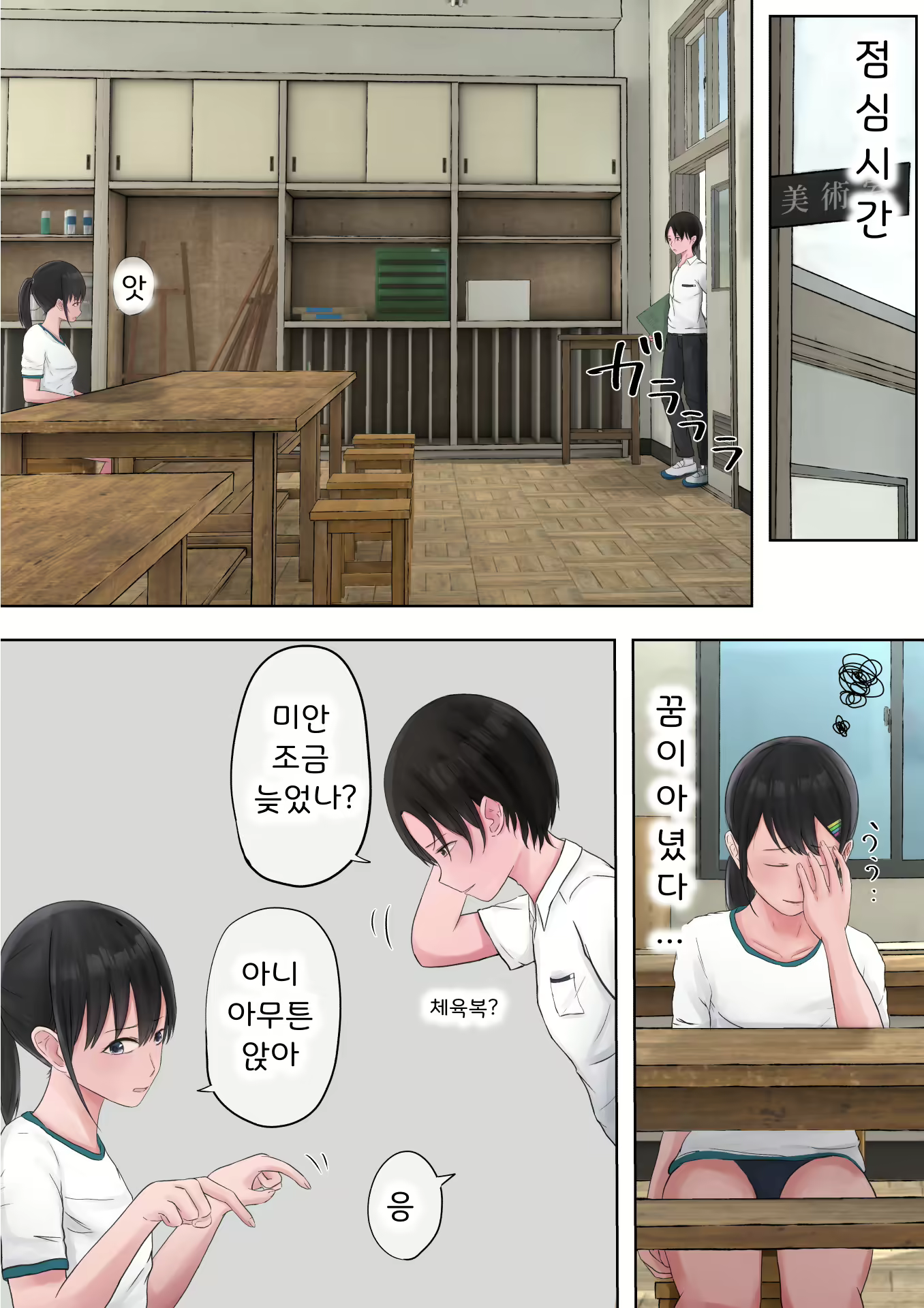Content 1842569 - 38 페이지