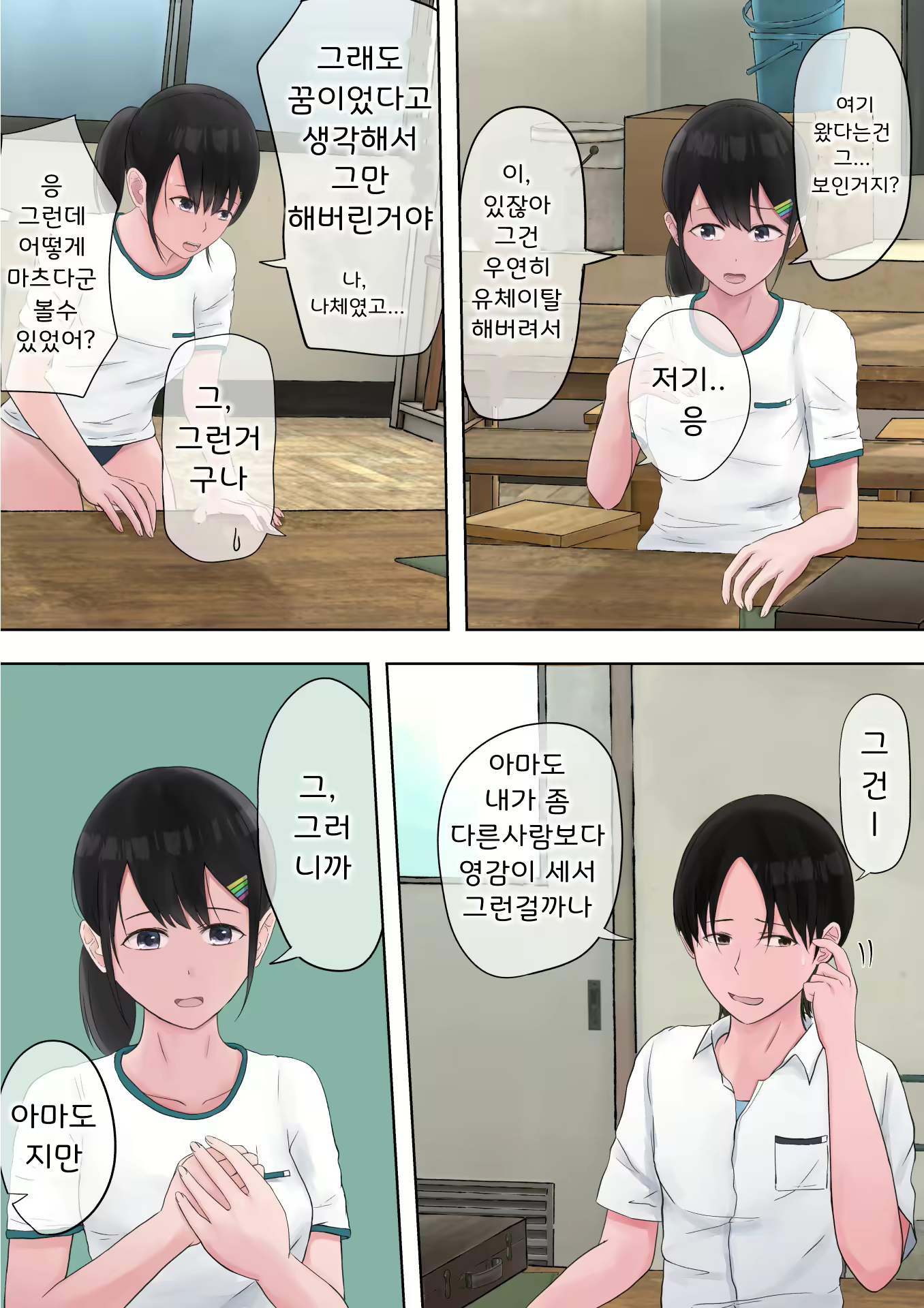 Content 1842569 - 39 페이지