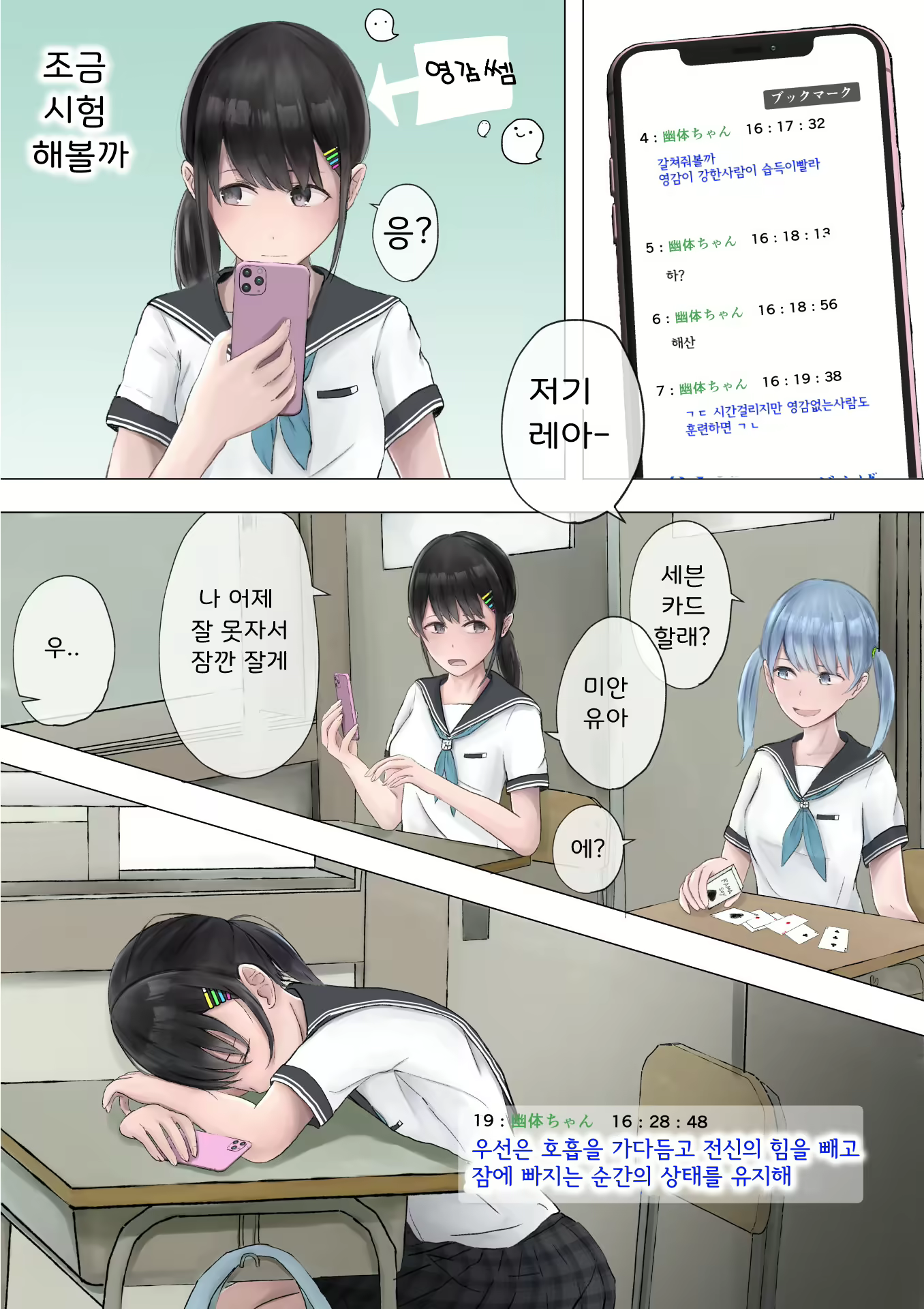 Content 1842569 - 4 페이지