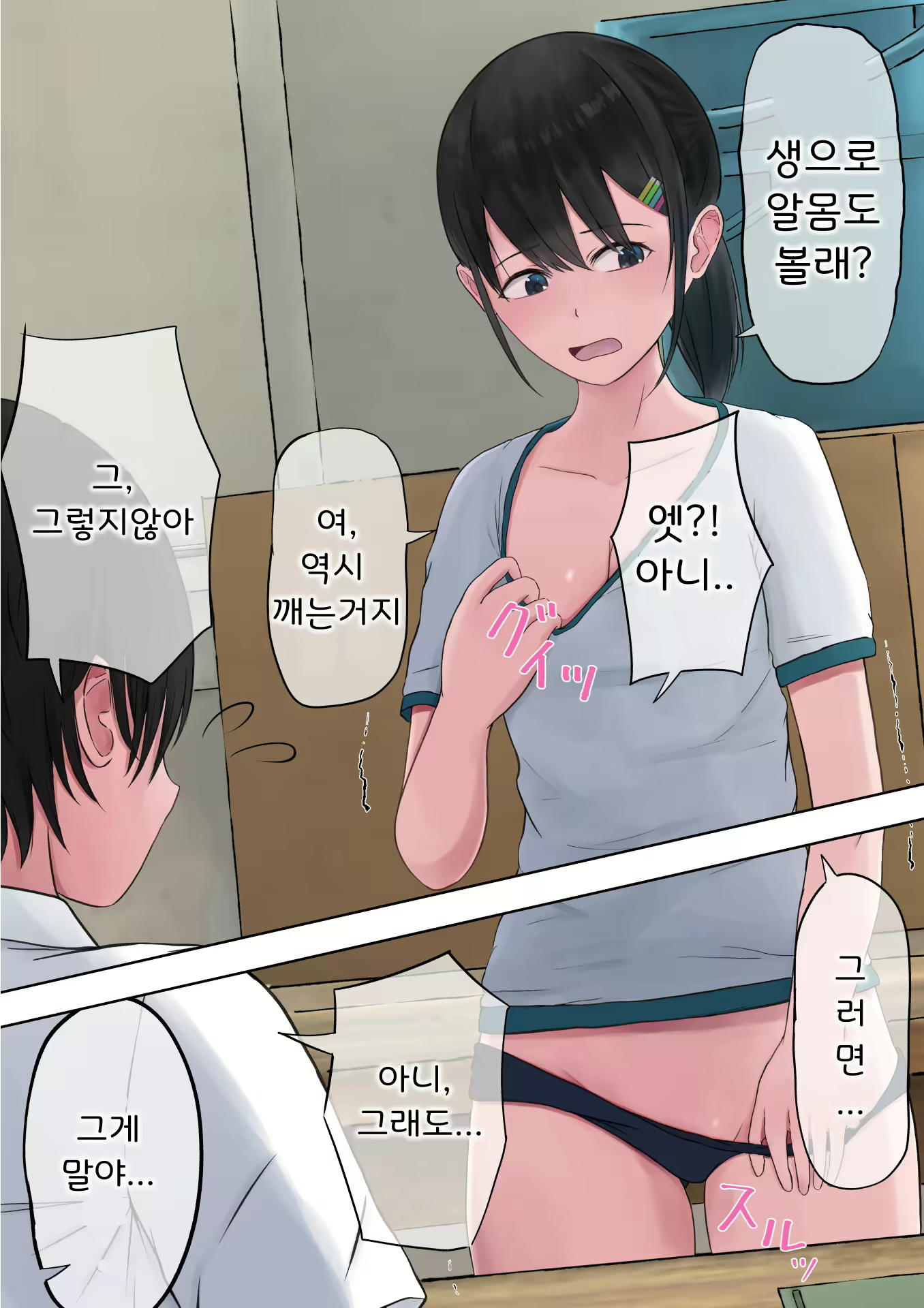 Content 1842569 - 41 페이지
