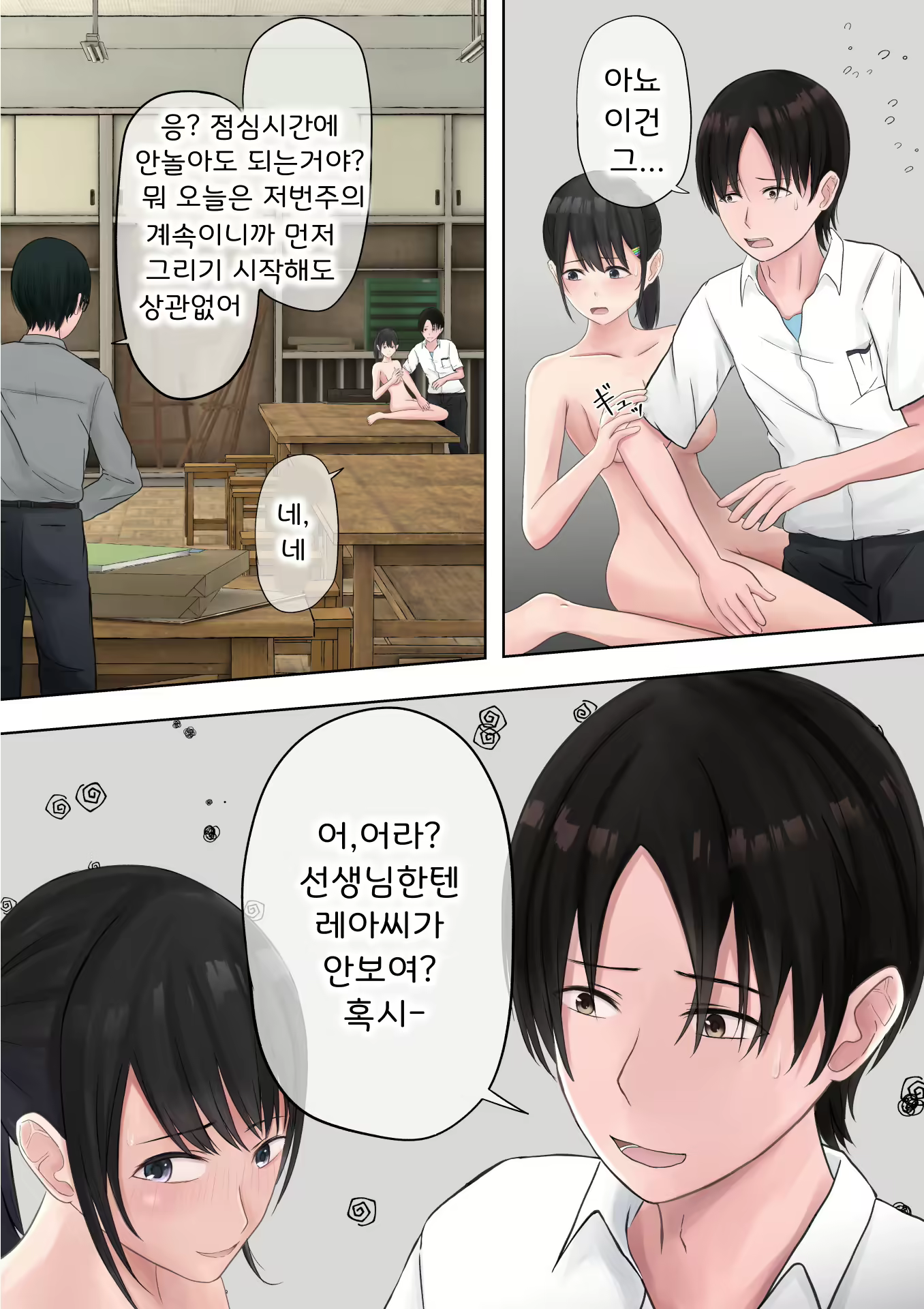 Content 1842569 - 50 페이지