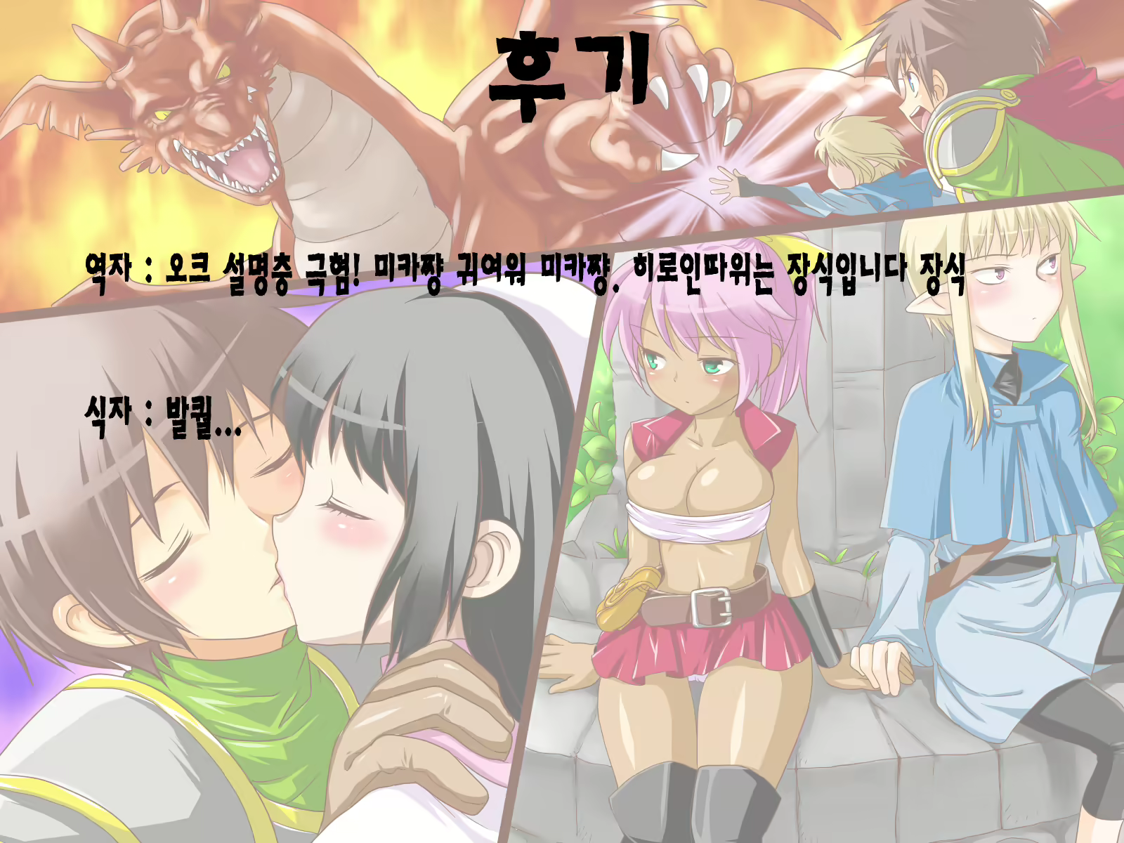 Content 1842674 - 39 페이지
