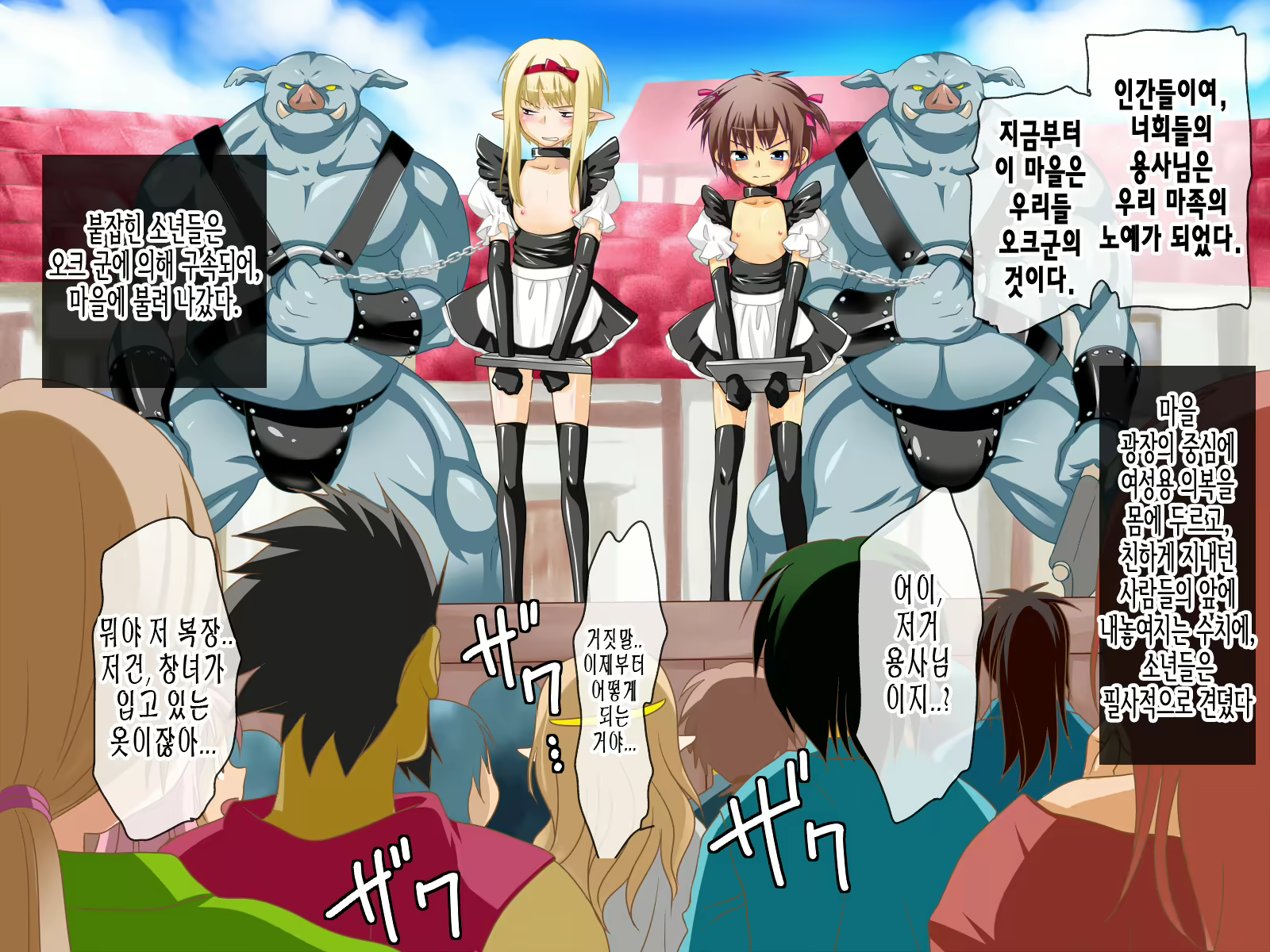 Content 1842674 - 6 페이지
