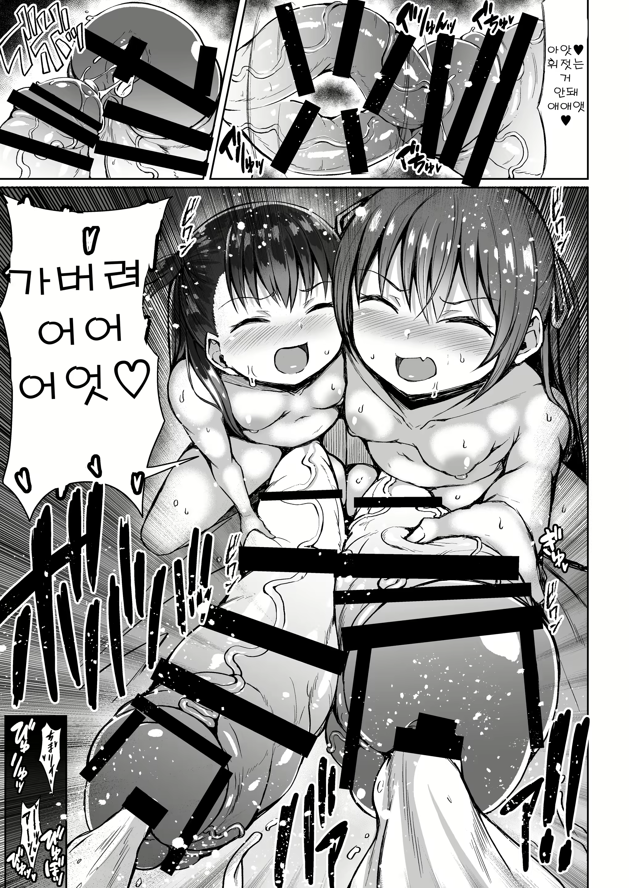 Content 1842959 - 21 페이지