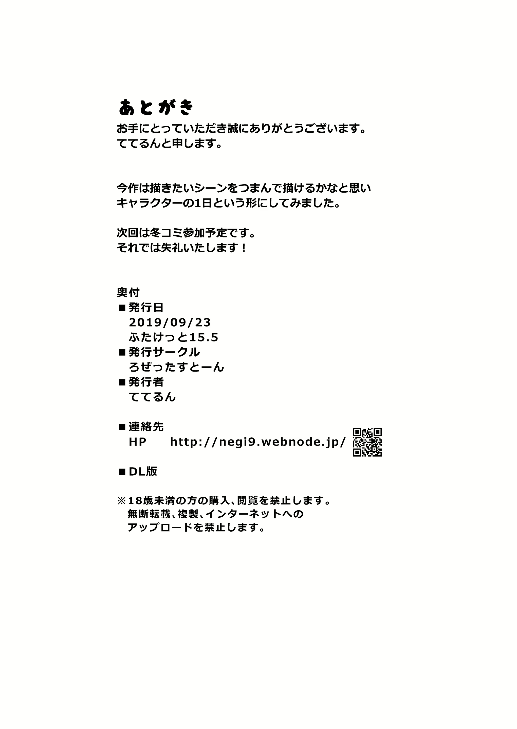 Content 1842959 - 24 페이지