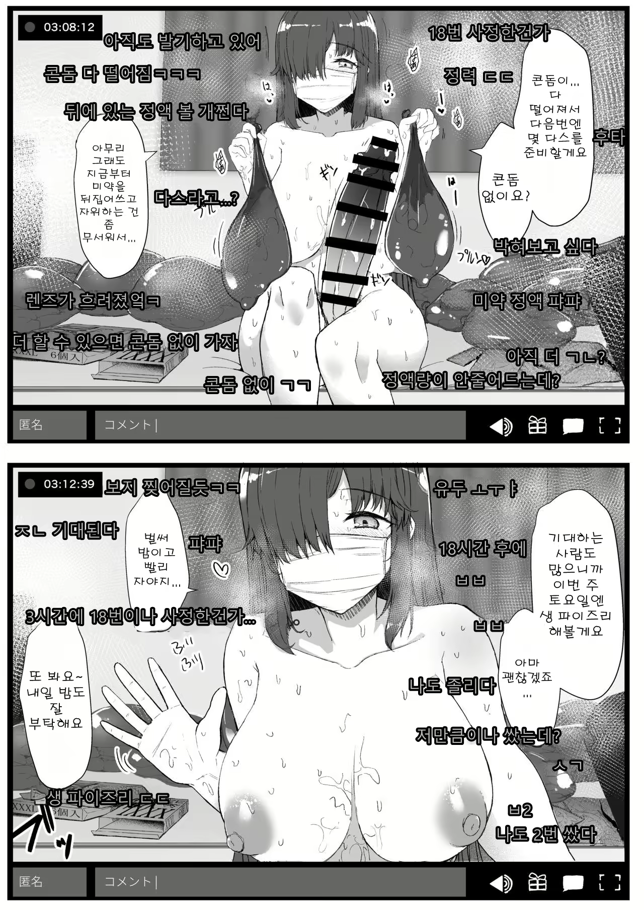 Content 1842989 - 10 페이지