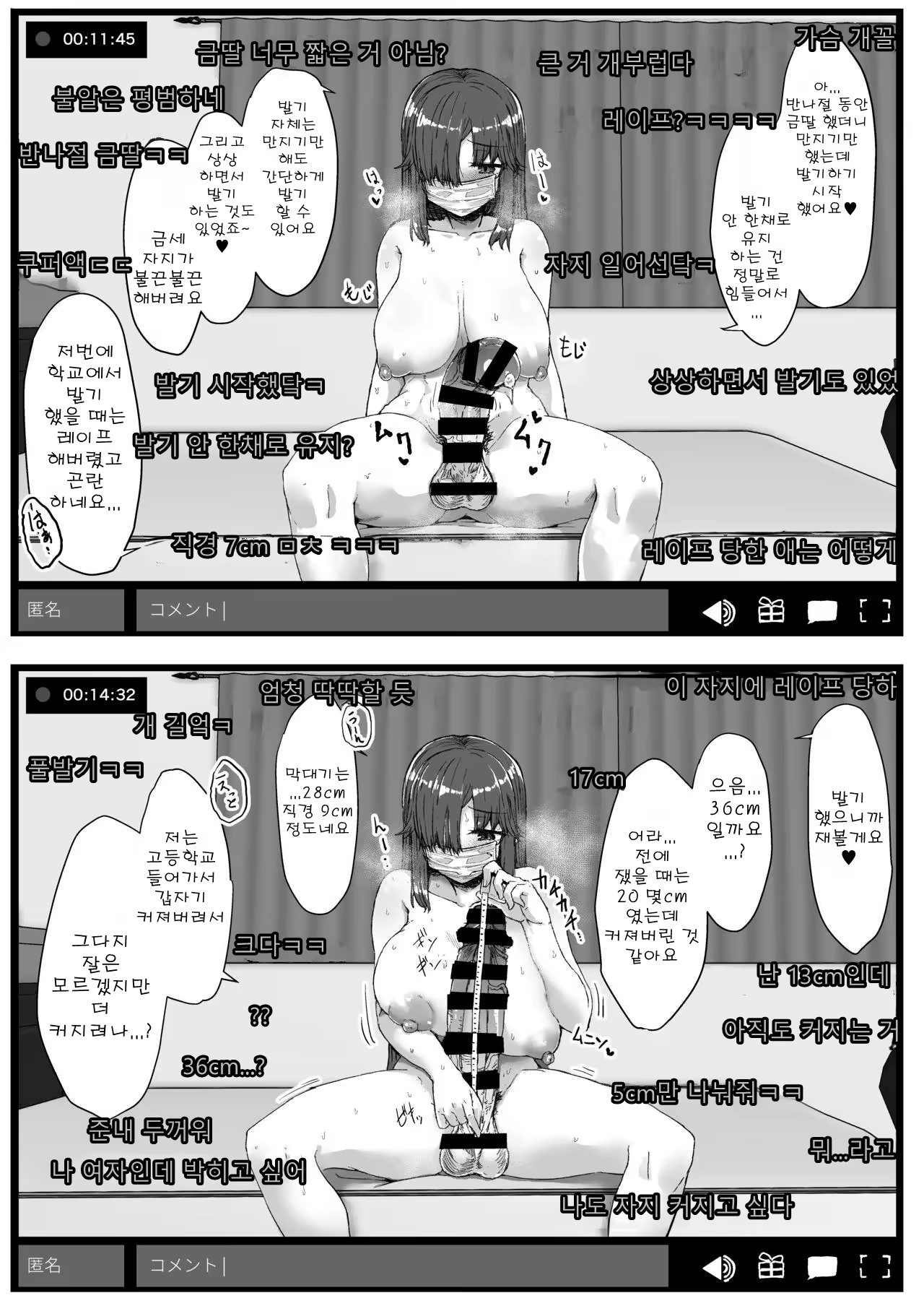 Content 1842989 - 13 페이지