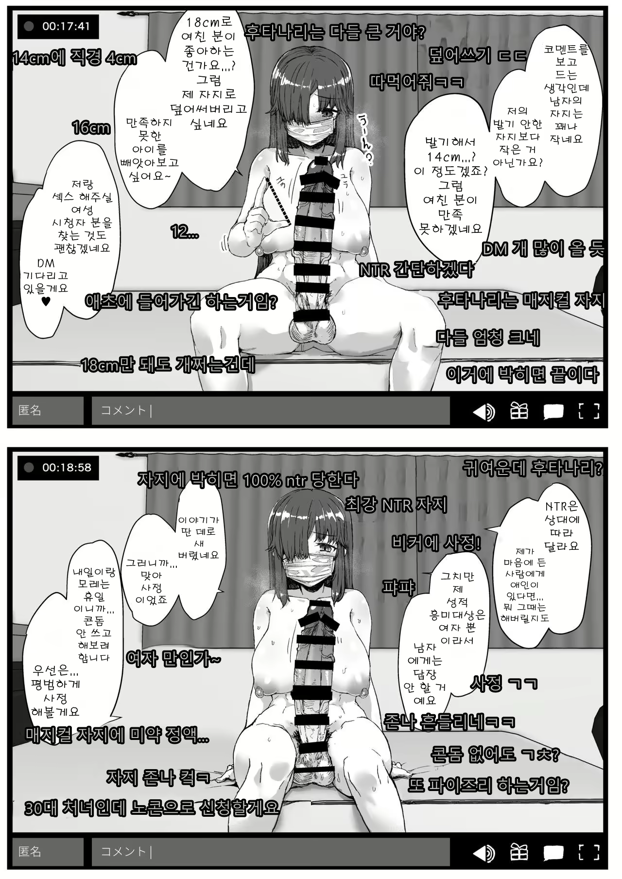 Content 1842989 - 14 페이지
