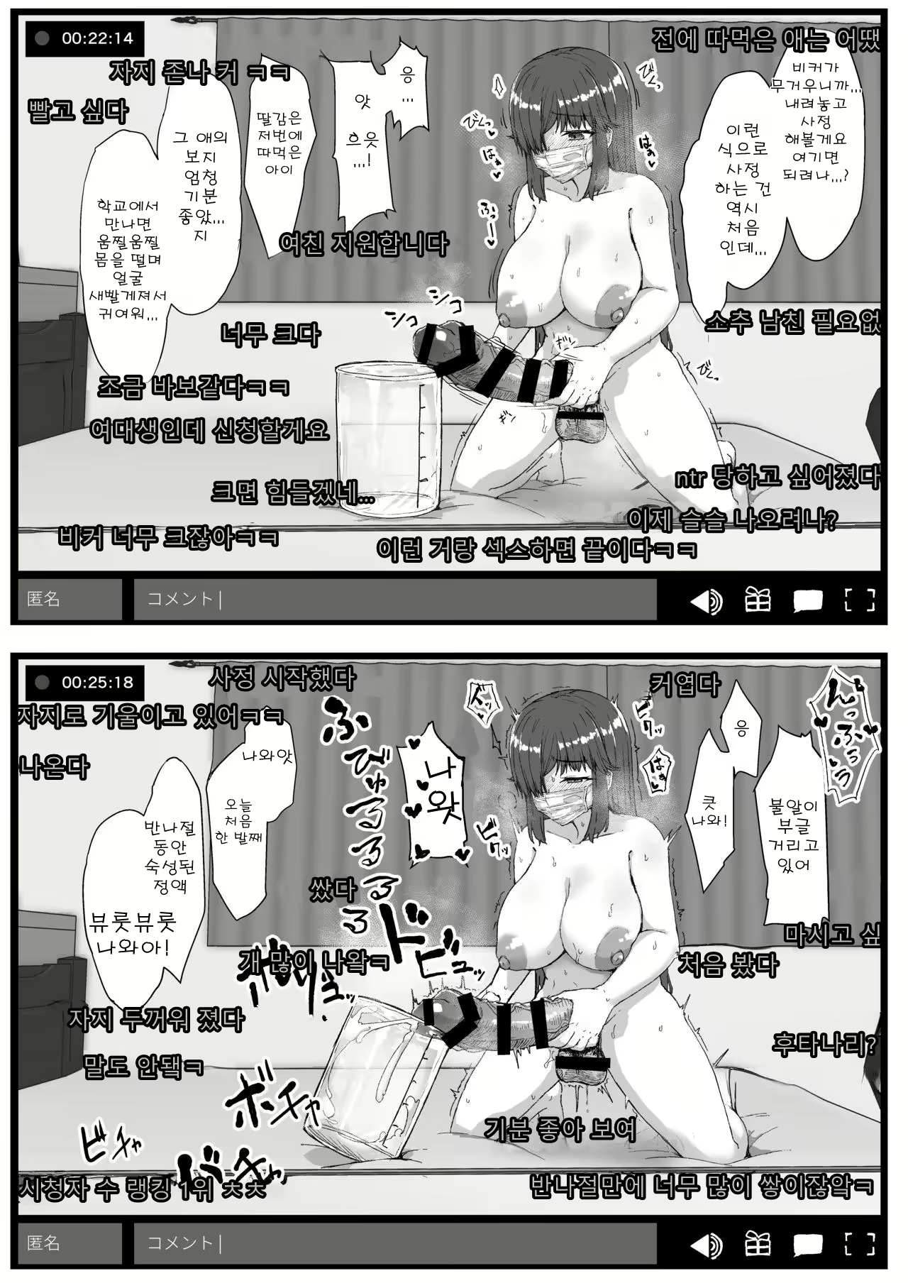 Content 1842989 - 15 페이지