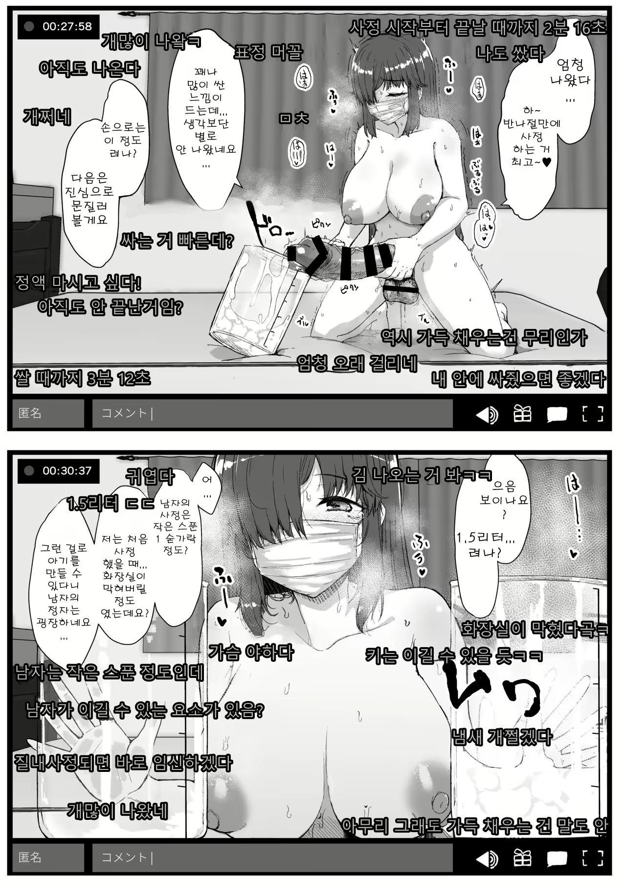 Content 1842989 - 16 페이지