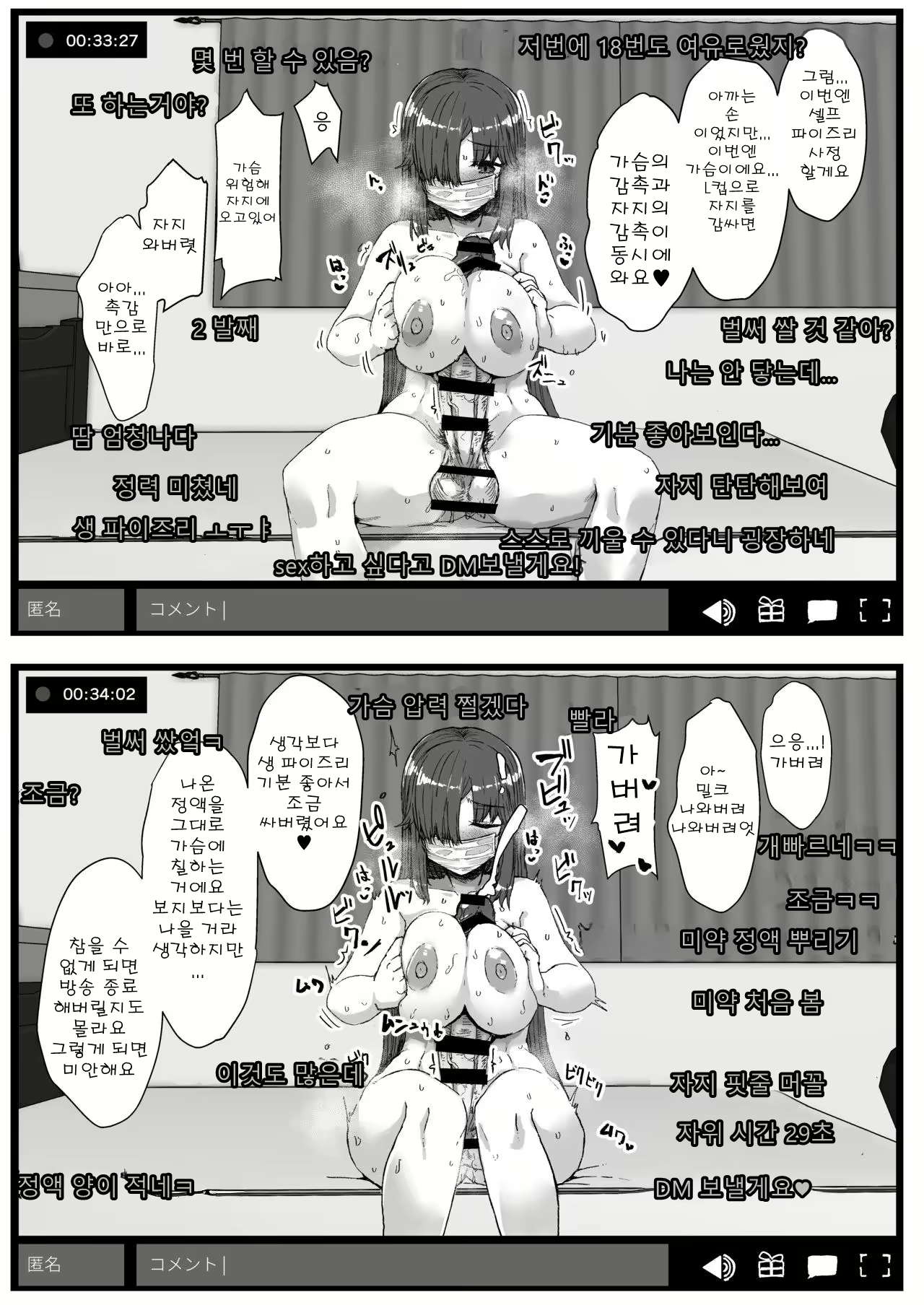 Content 1842989 - 17 페이지