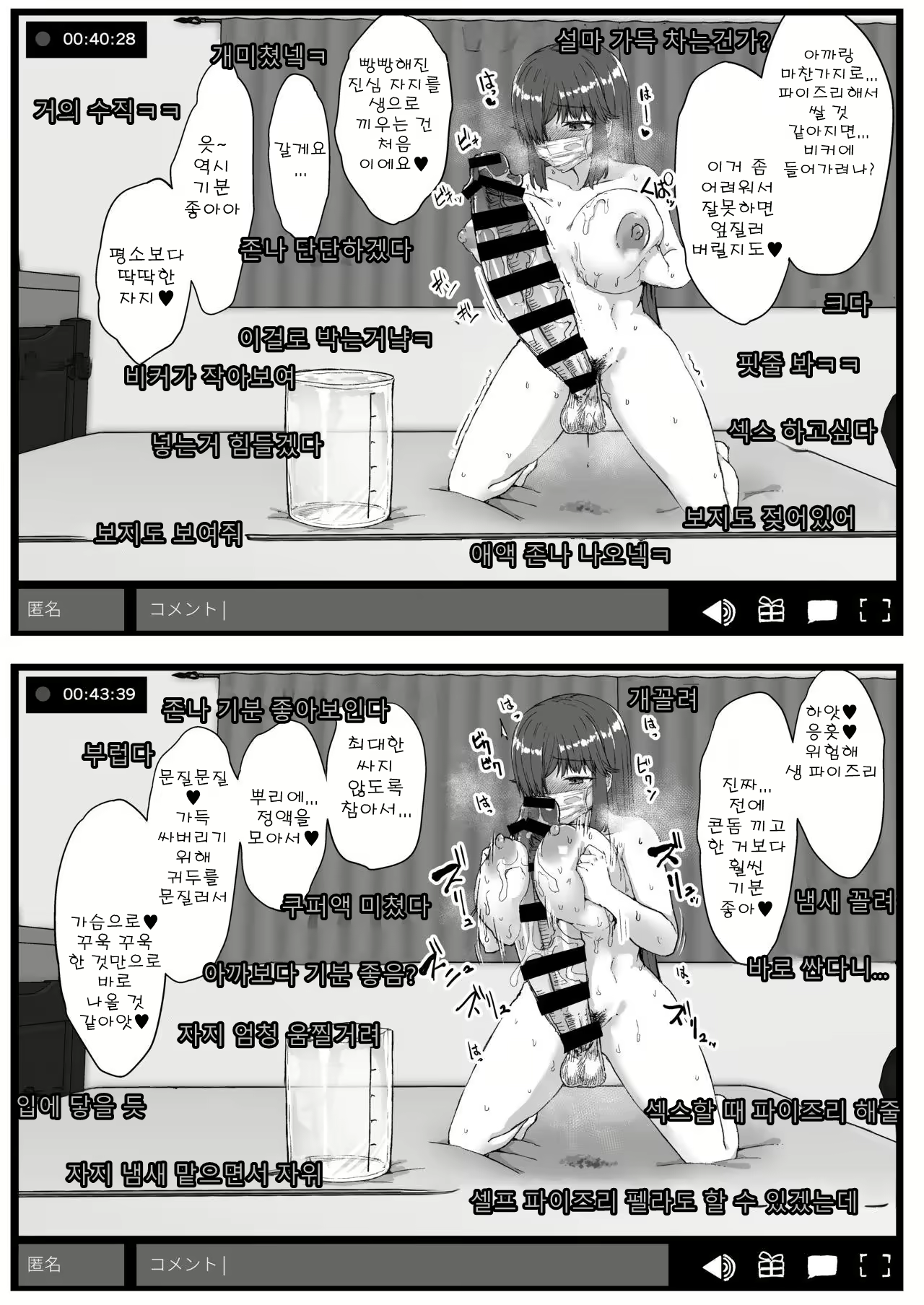 Content 1842989 - 19 페이지