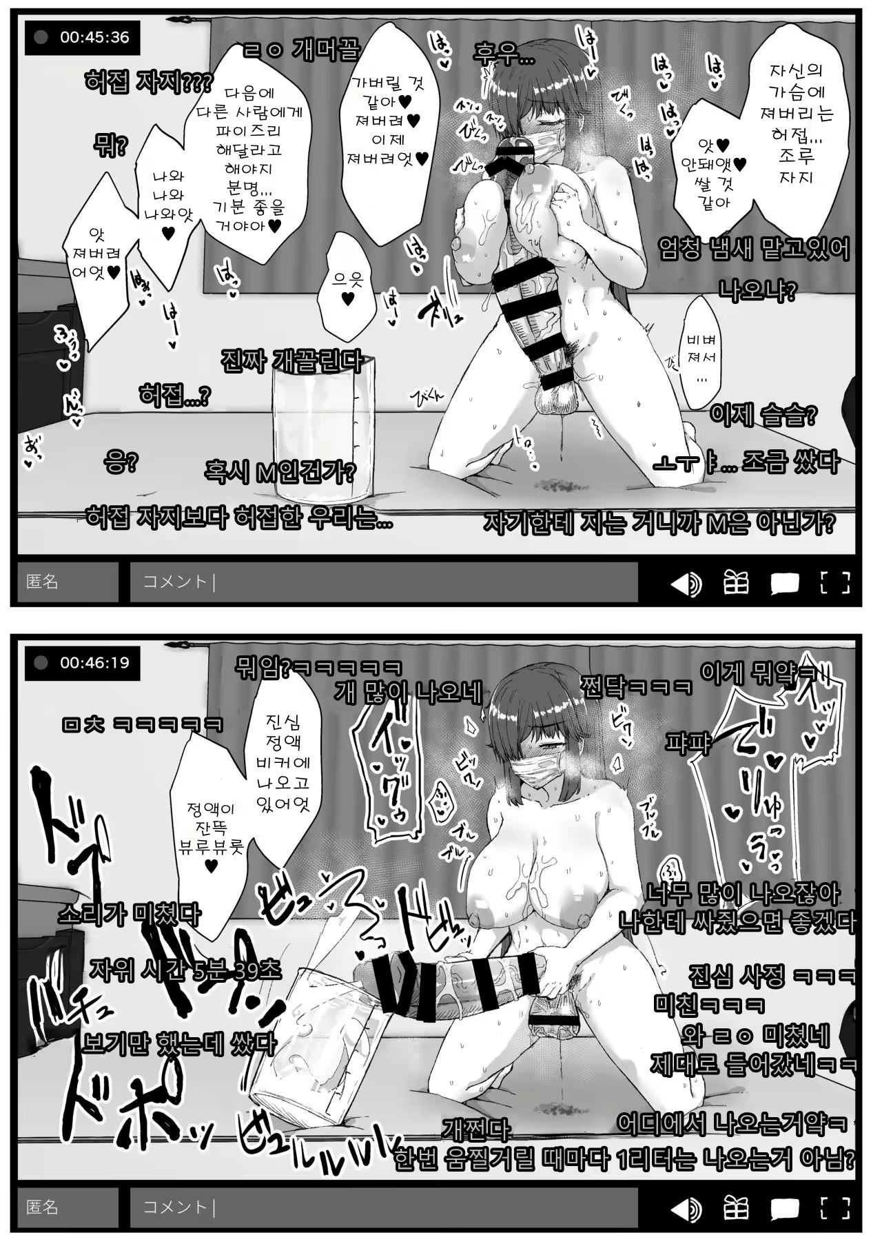 Content 1842989 - 20 페이지