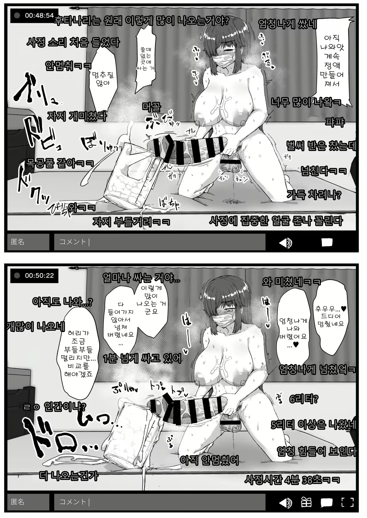 Content 1842989 - 21 페이지