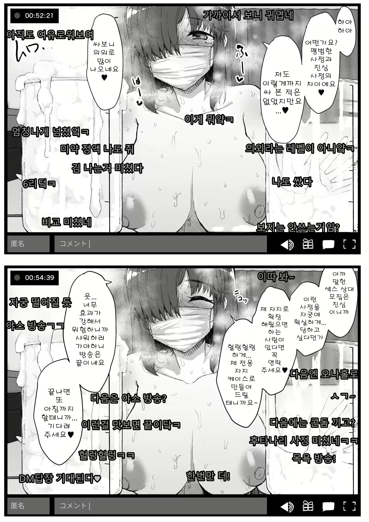 Content 1842989 - 22 페이지