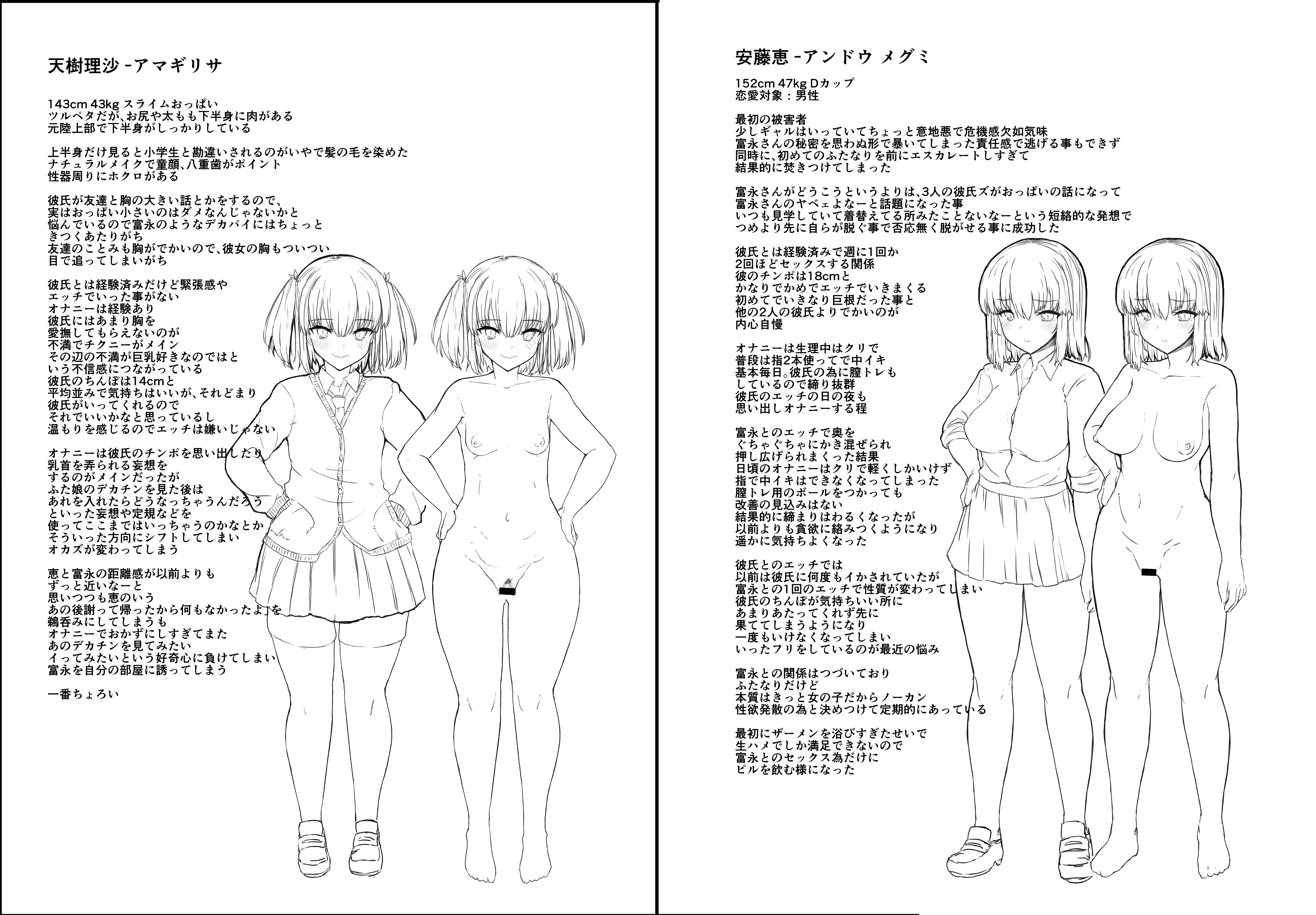 Content 1842989 - 29 페이지