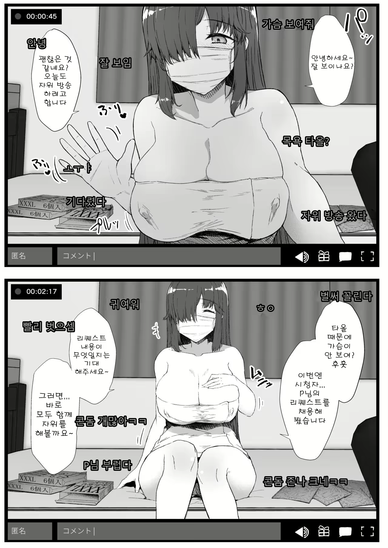 Content 1842989 - 3 페이지