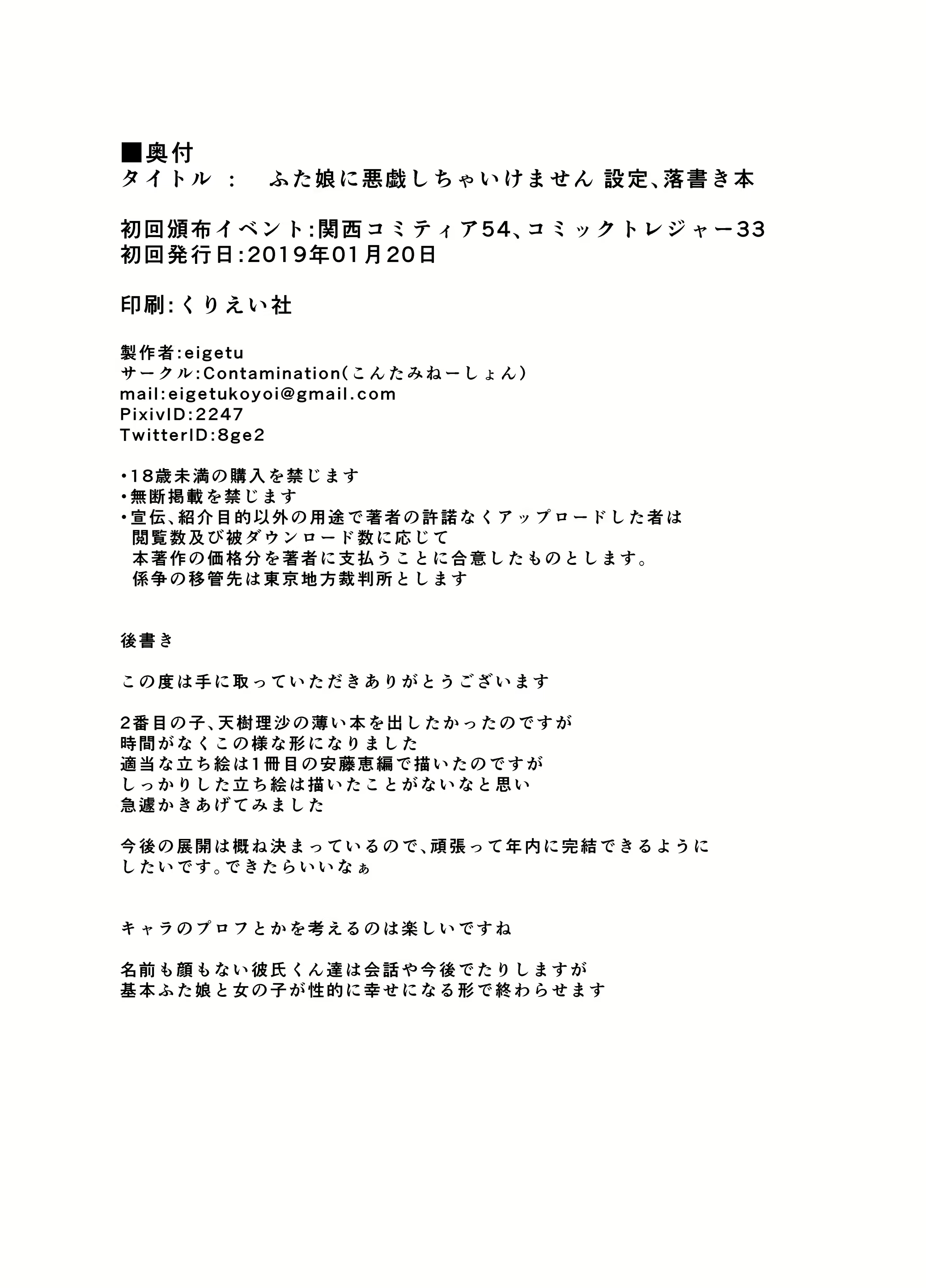 Content 1842989 - 31 페이지
