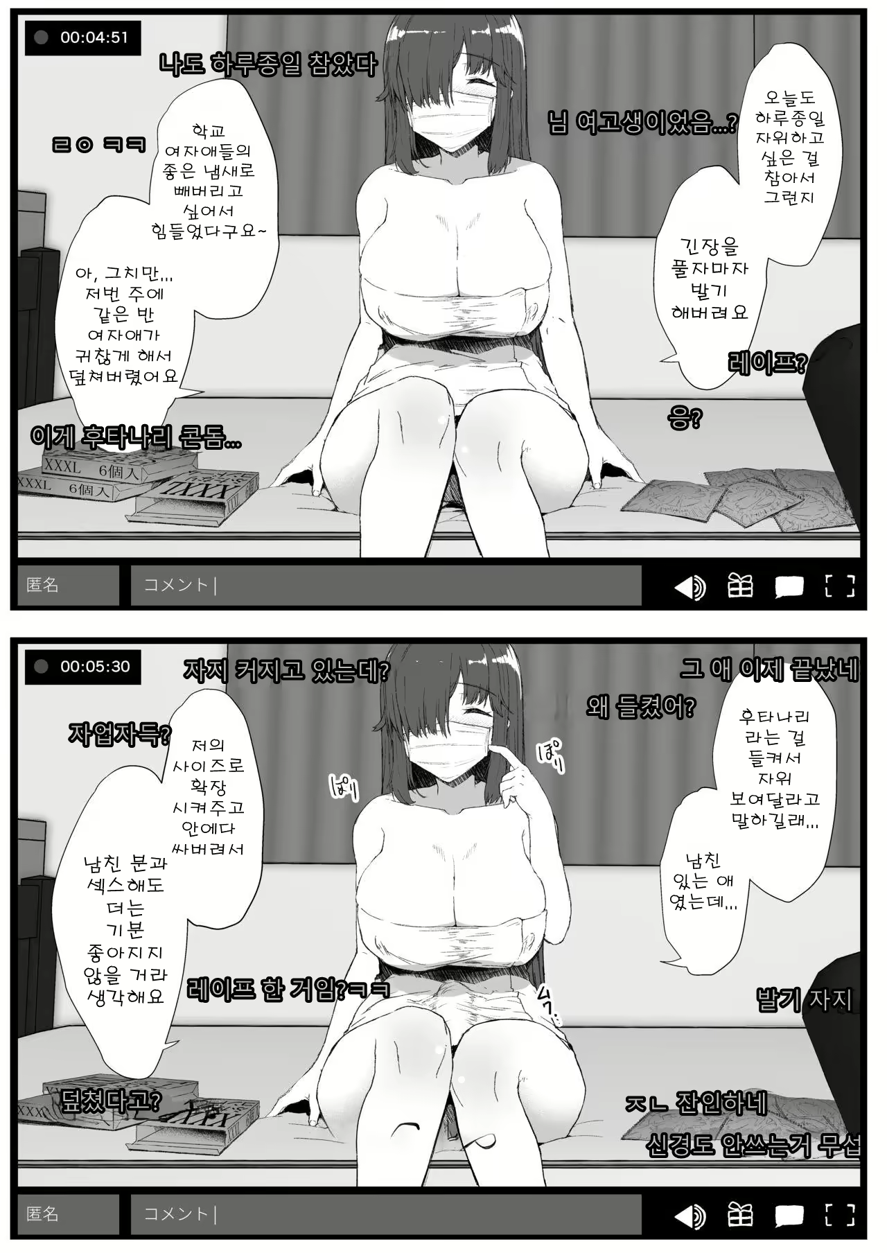 Content 1842989 - 4 페이지
