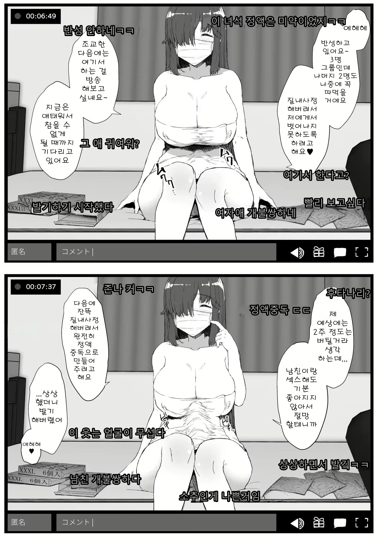 Content 1842989 - 5 페이지