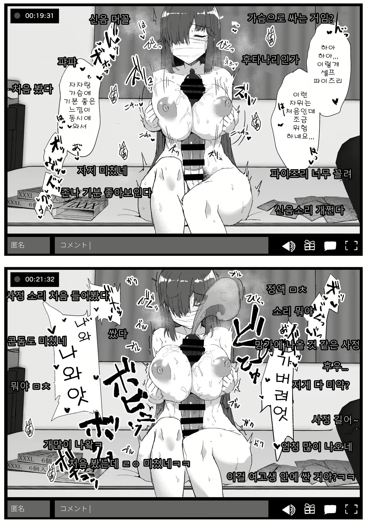 Content 1842989 - 8 페이지