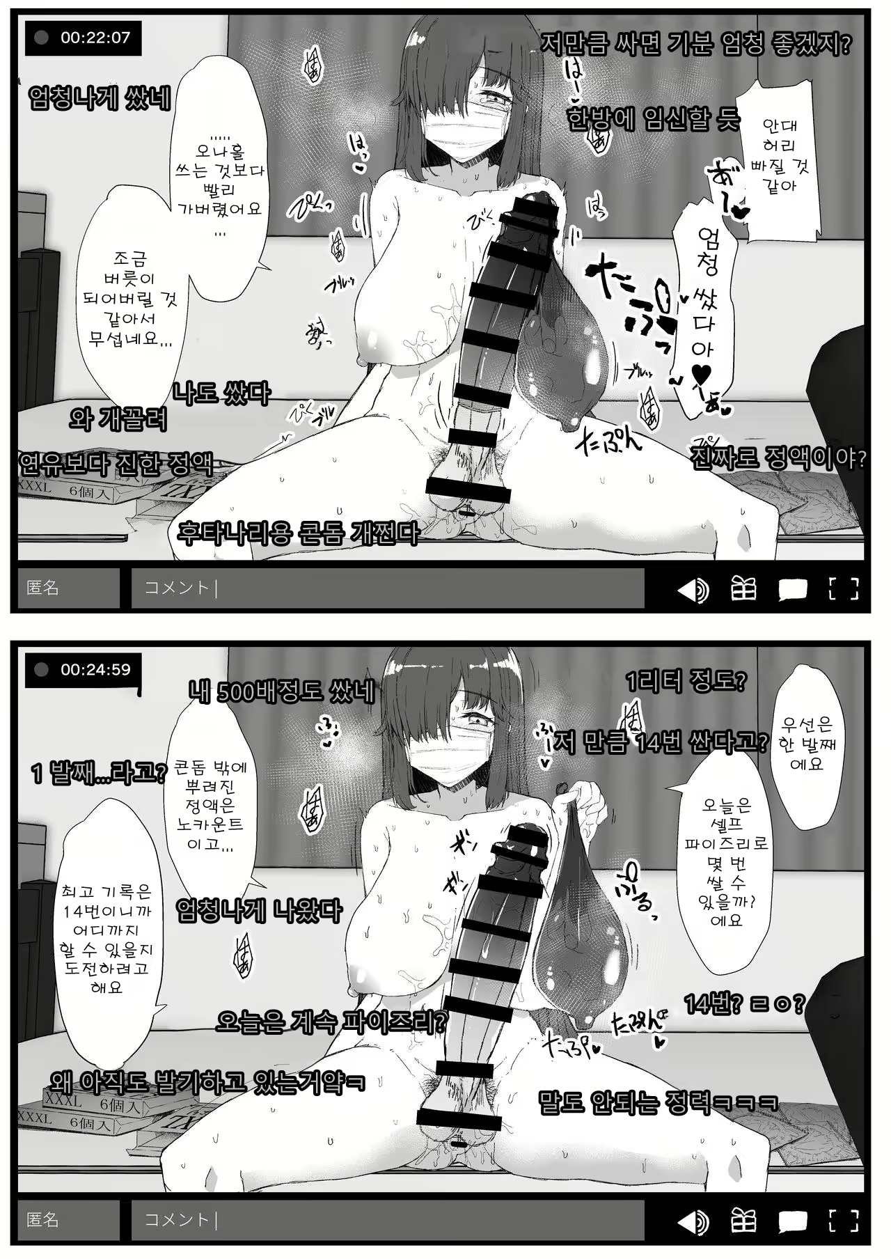 Content 1842989 - 9 페이지