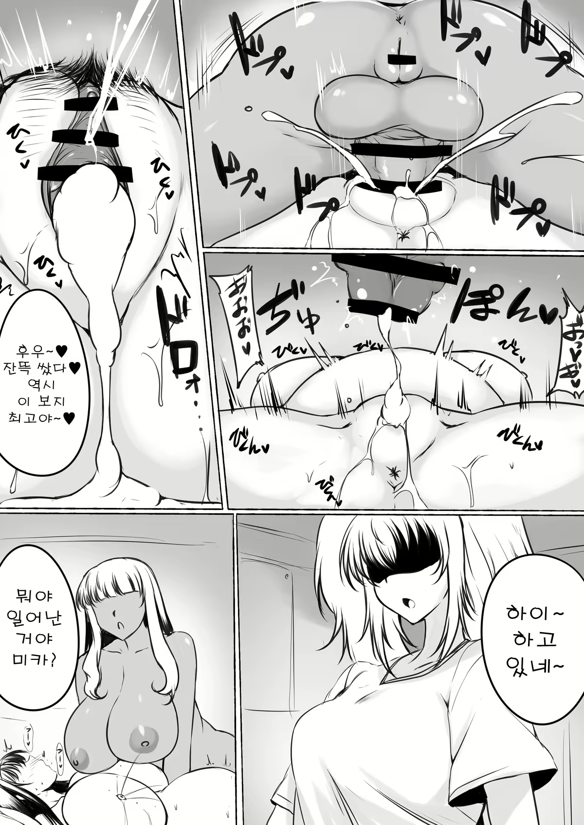 Content 1842998 - 10 페이지