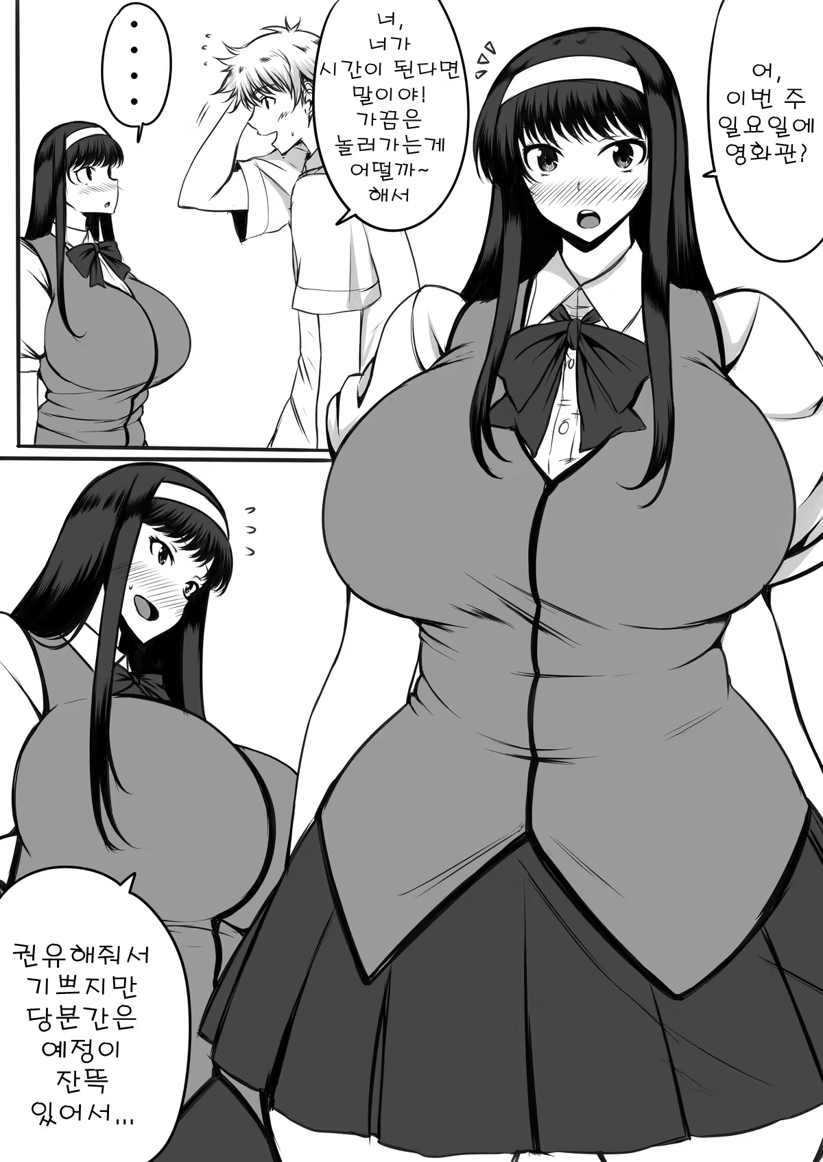 Content 1842998 - 2 페이지