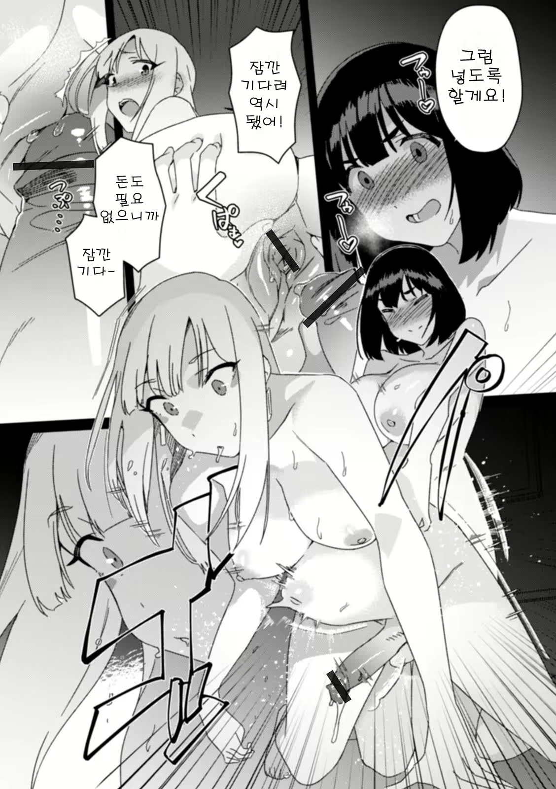 Content 1843004 - 12 페이지