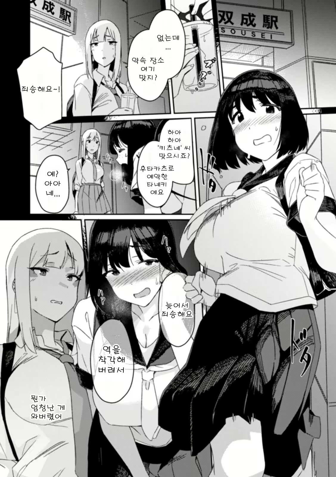 Content 1843004 - 2 페이지