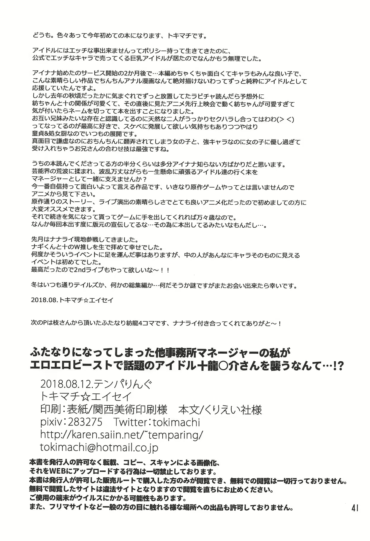 Content 1843013 - 40 페이지