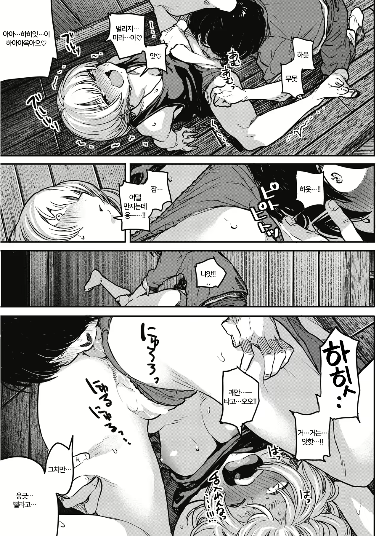 Content 1843075 - 17 페이지