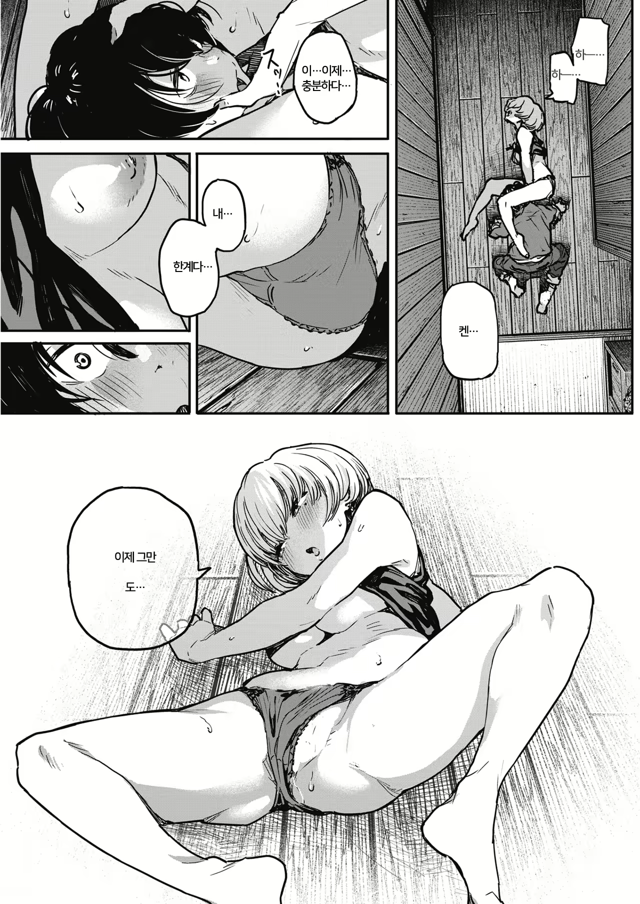 Content 1843075 - 19 페이지