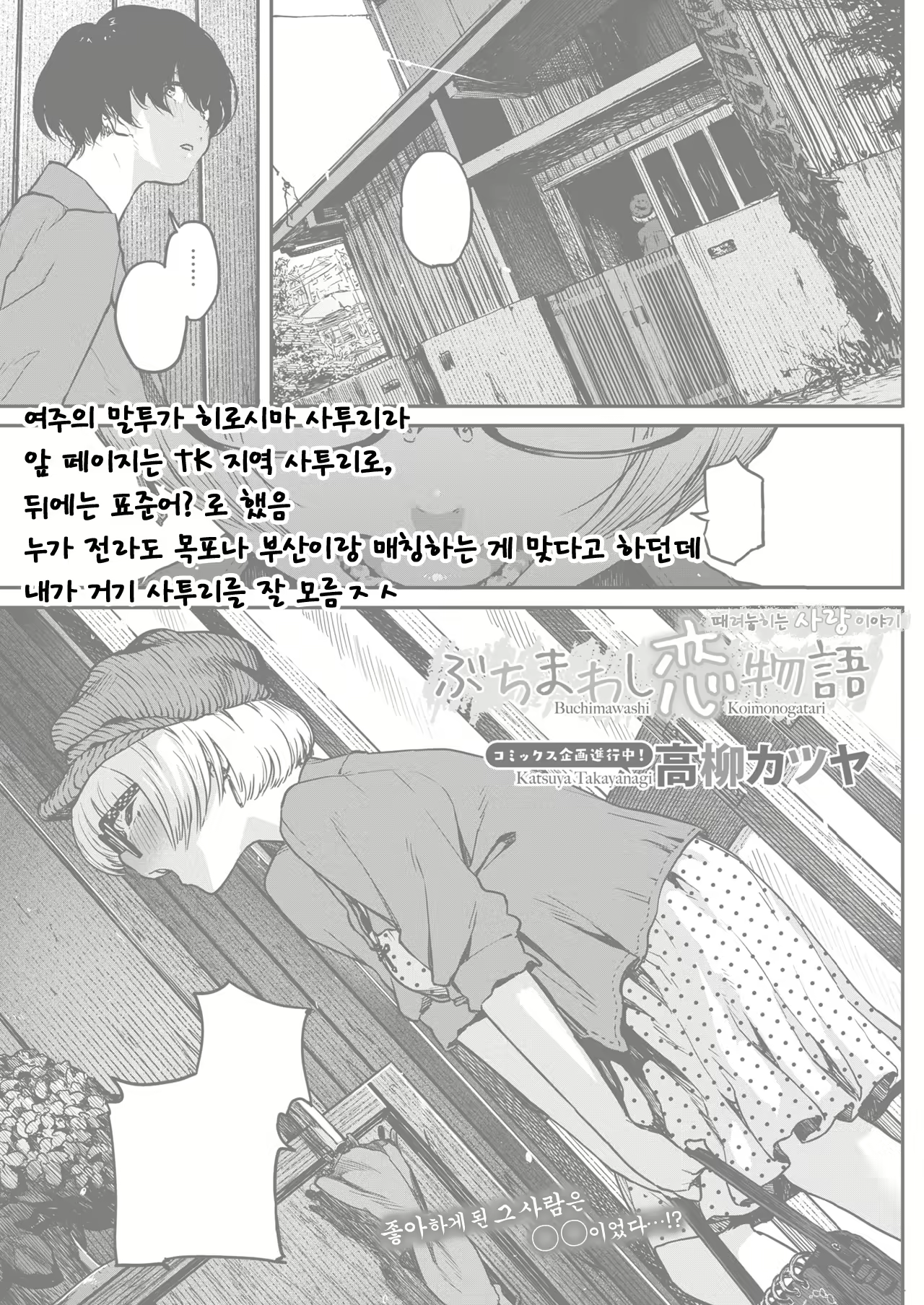 Content 1843075 - 2 페이지