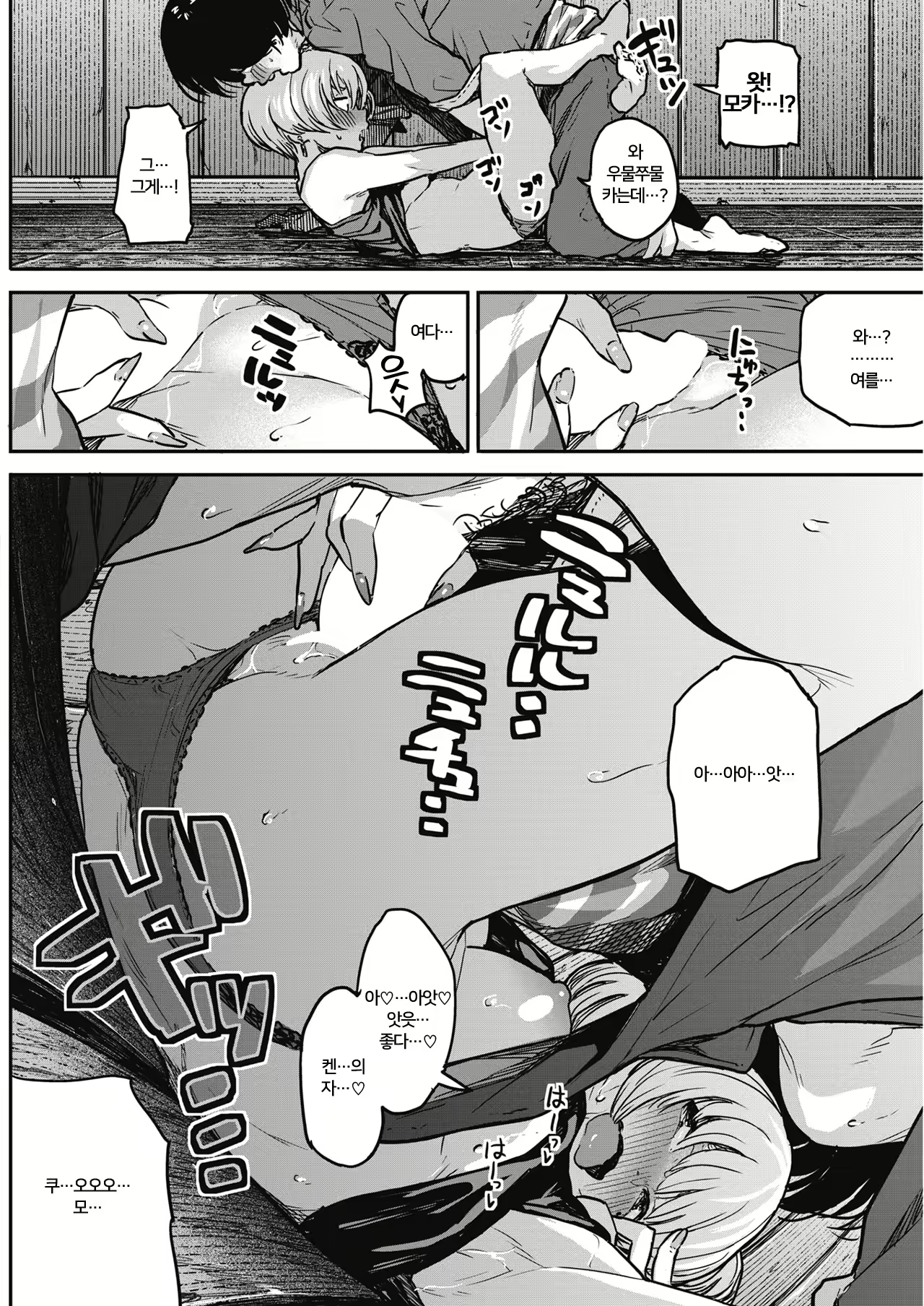 Content 1843075 - 20 페이지