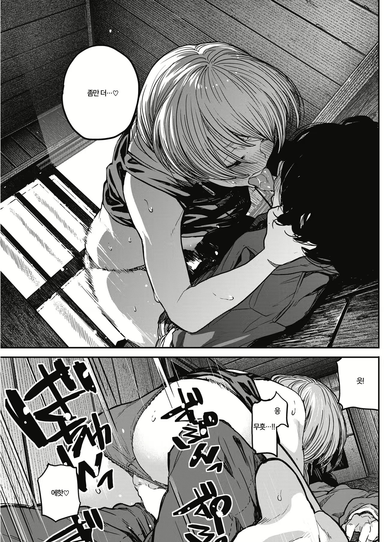 Content 1843075 - 23 페이지