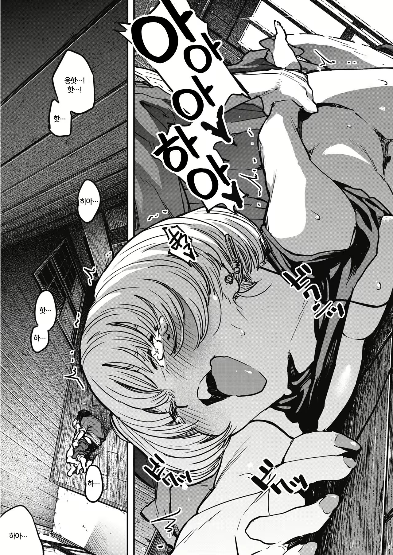 Content 1843075 - 25 페이지