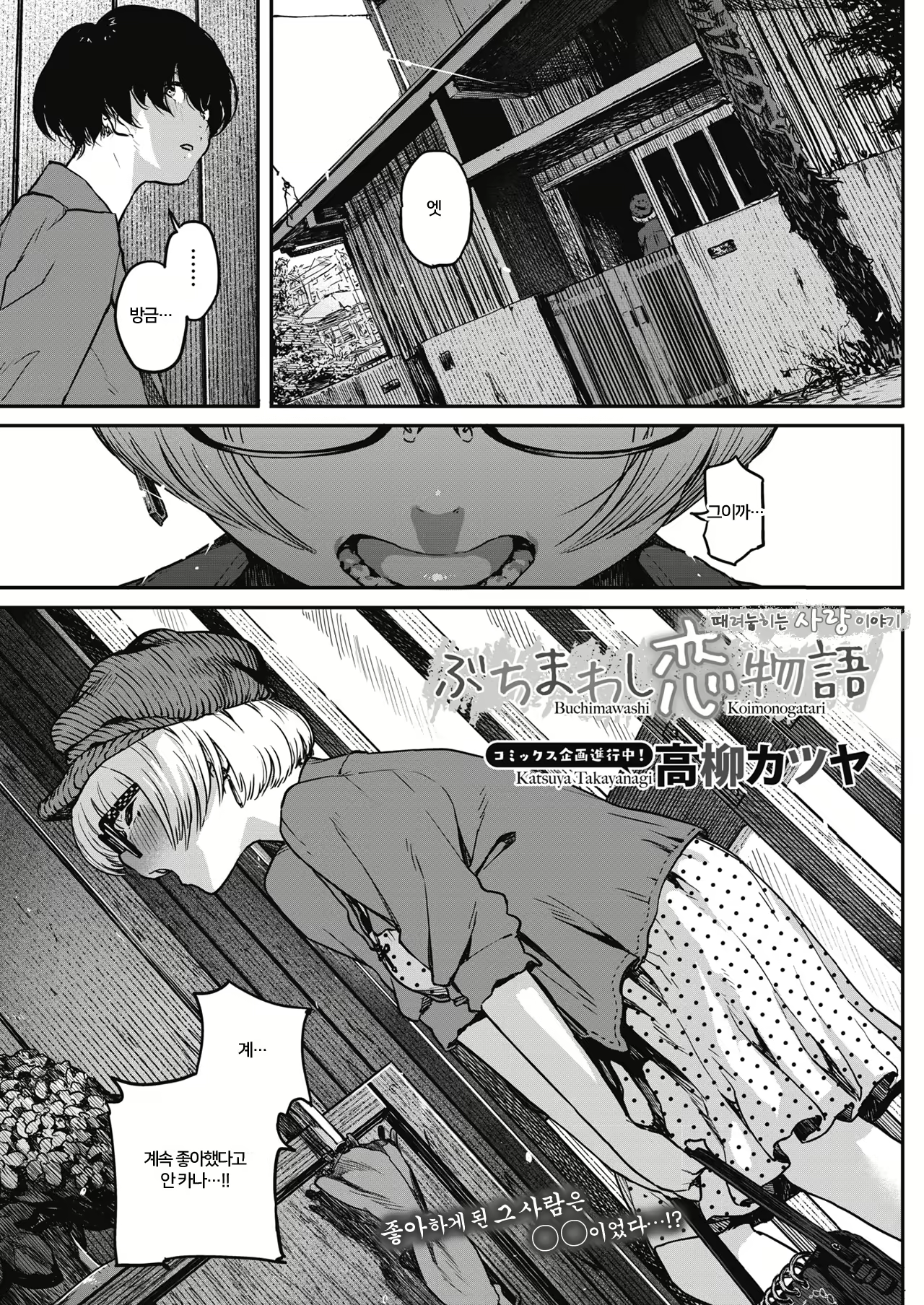 Content 1843075 - 3 페이지