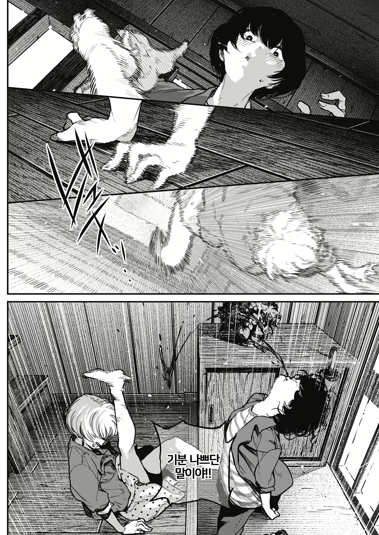 Content 1843075 - 32 페이지