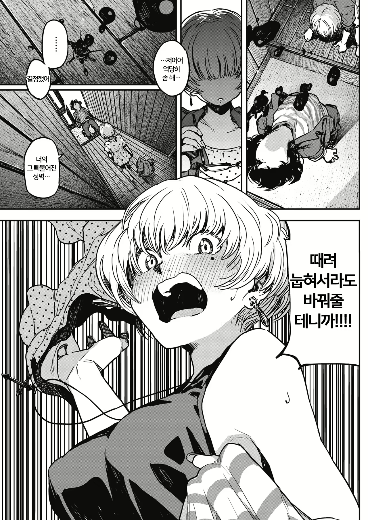 Content 1843075 - 33 페이지