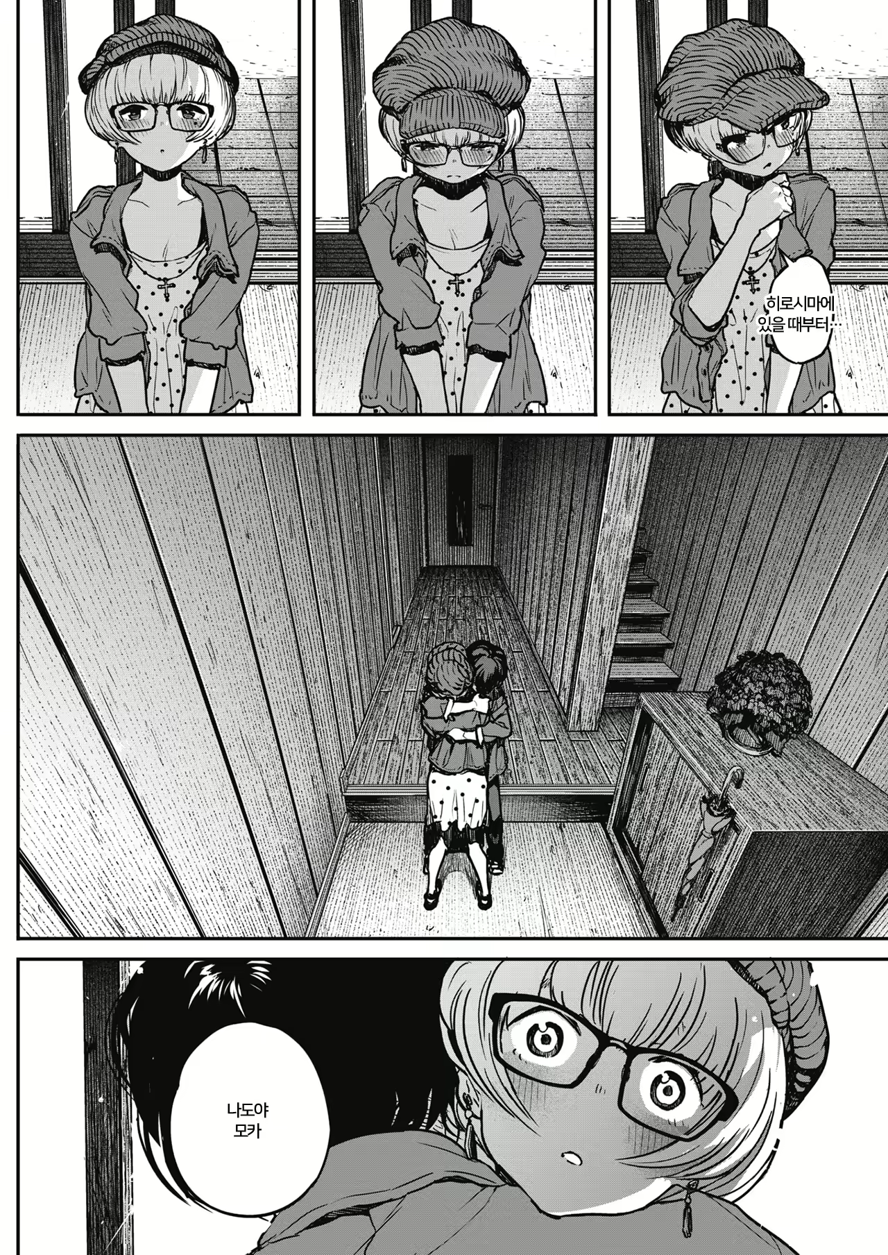 Content 1843075 - 4 페이지