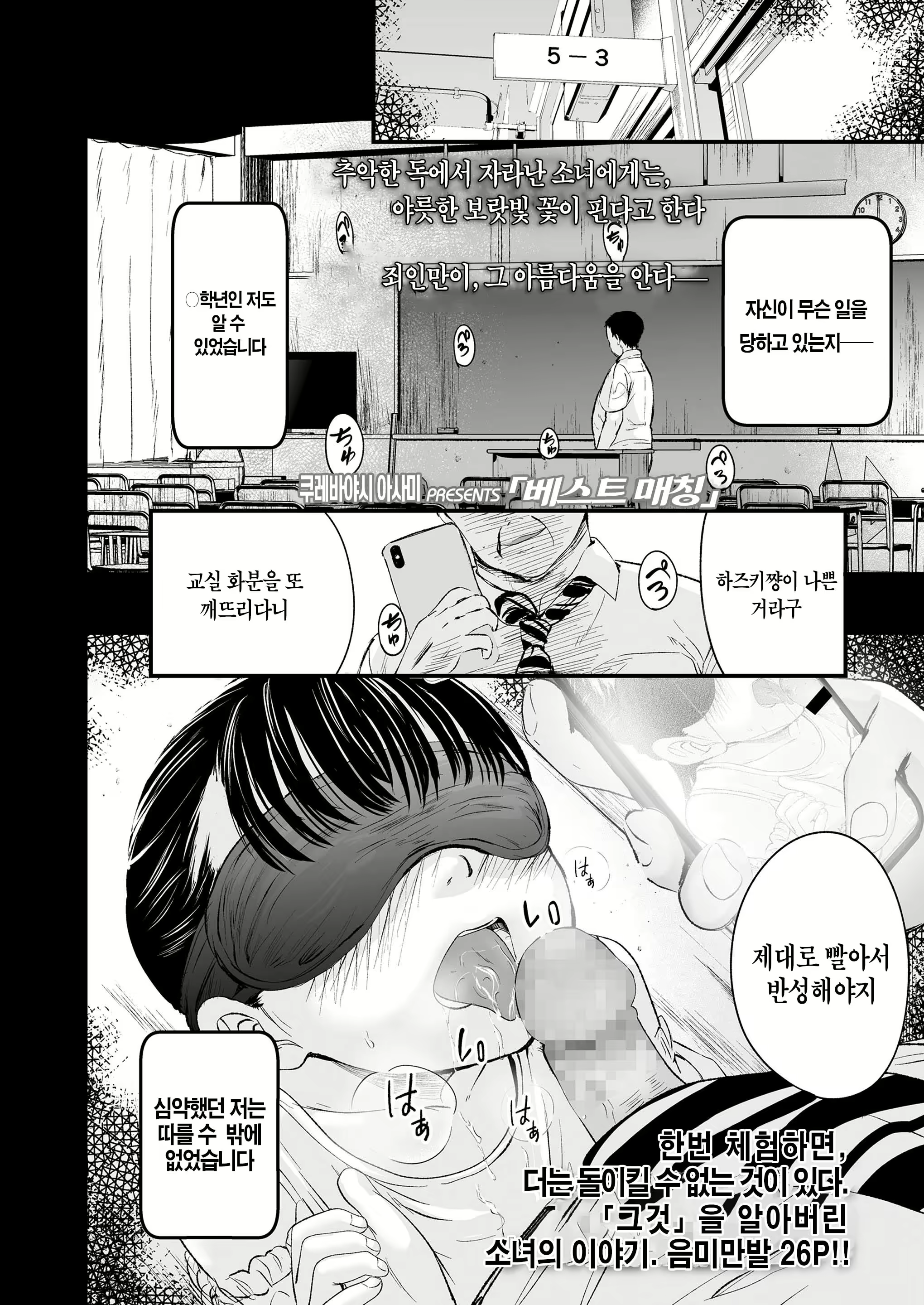 Content 1843160 - 1 페이지