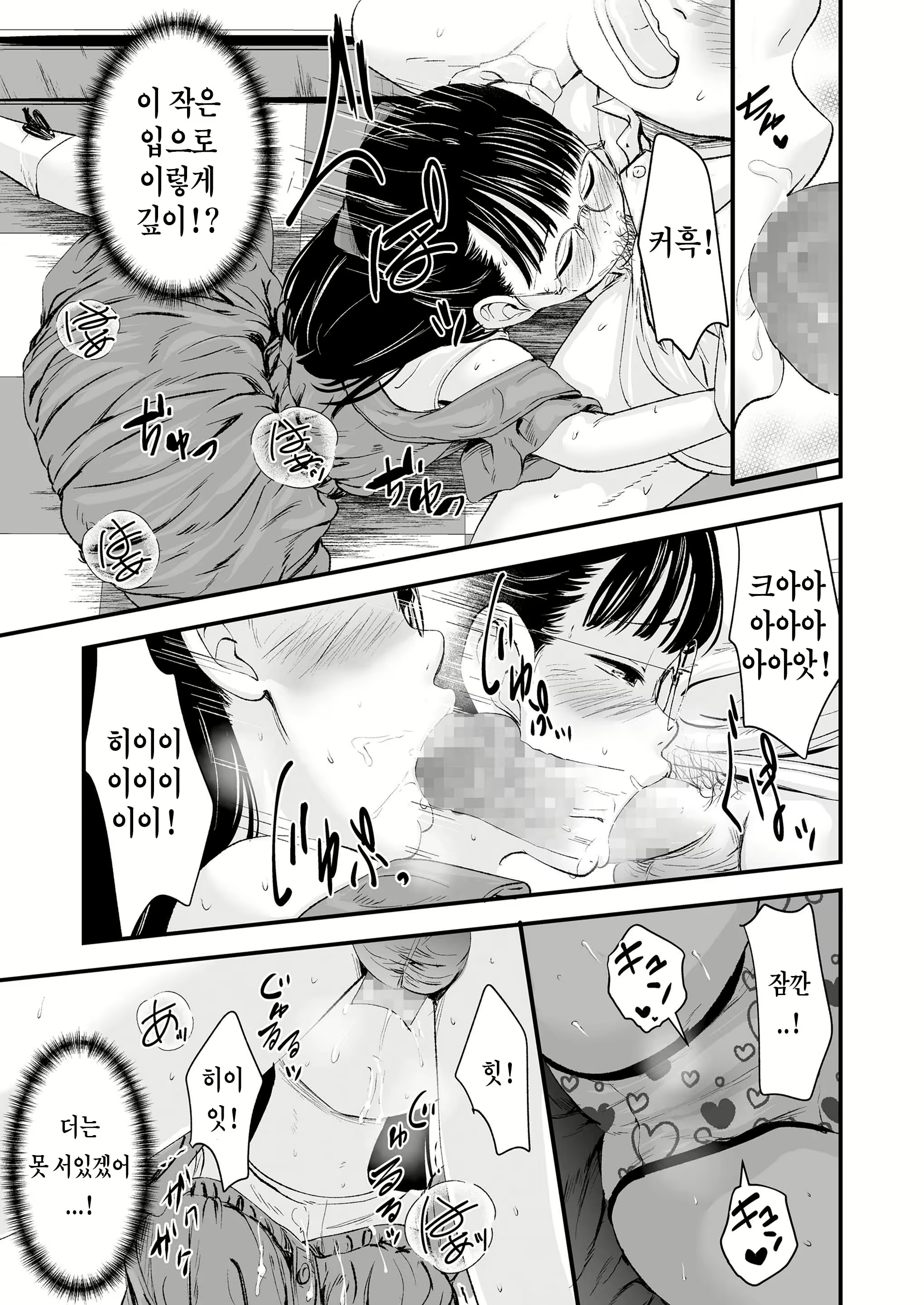 Content 1843160 - 11 페이지